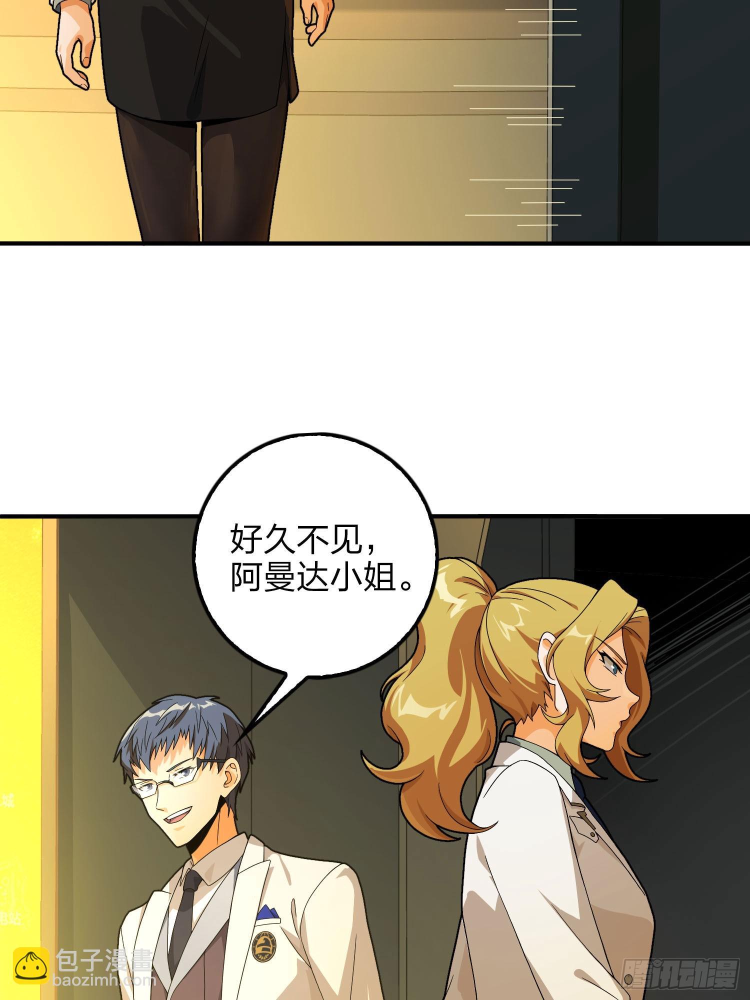 121话.混乱的前夜（一）(1/3)-第125话