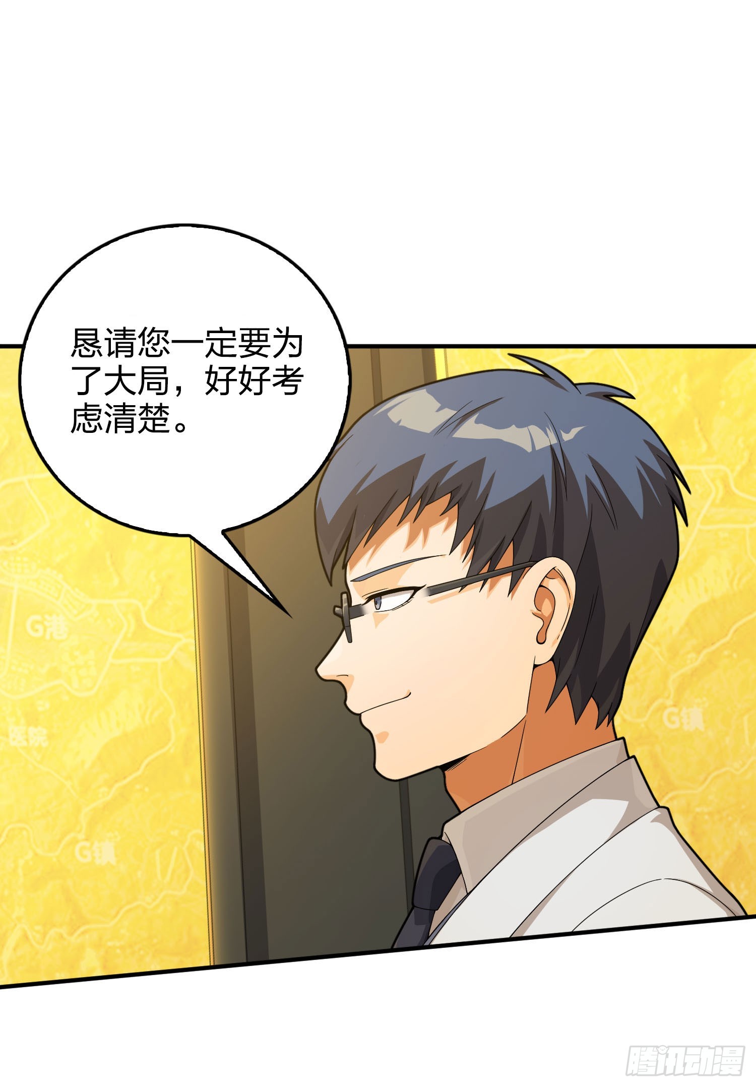 121话.混乱的前夜（一）(1/3)-第125话