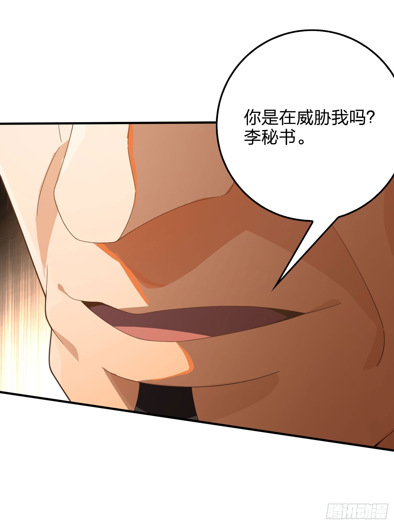 121话.混乱的前夜（一）(1/3)-第125话