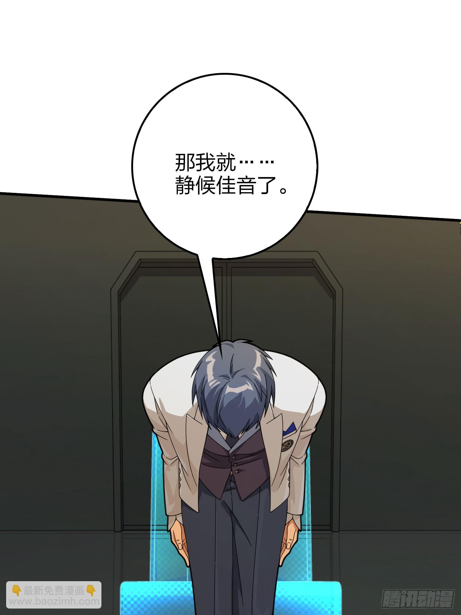 121话.混乱的前夜（一）(1/3)-第125话