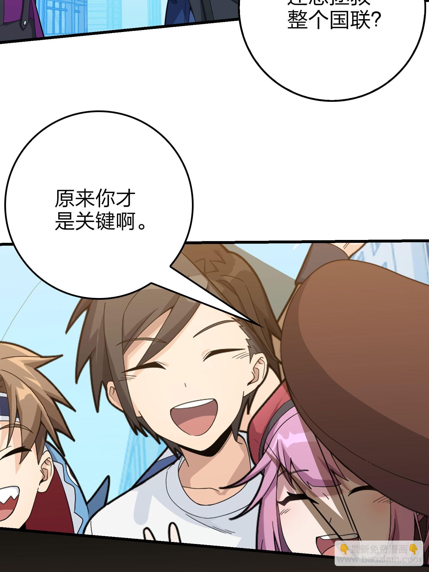 121话.混乱的前夜（一）(1/3)-第125话