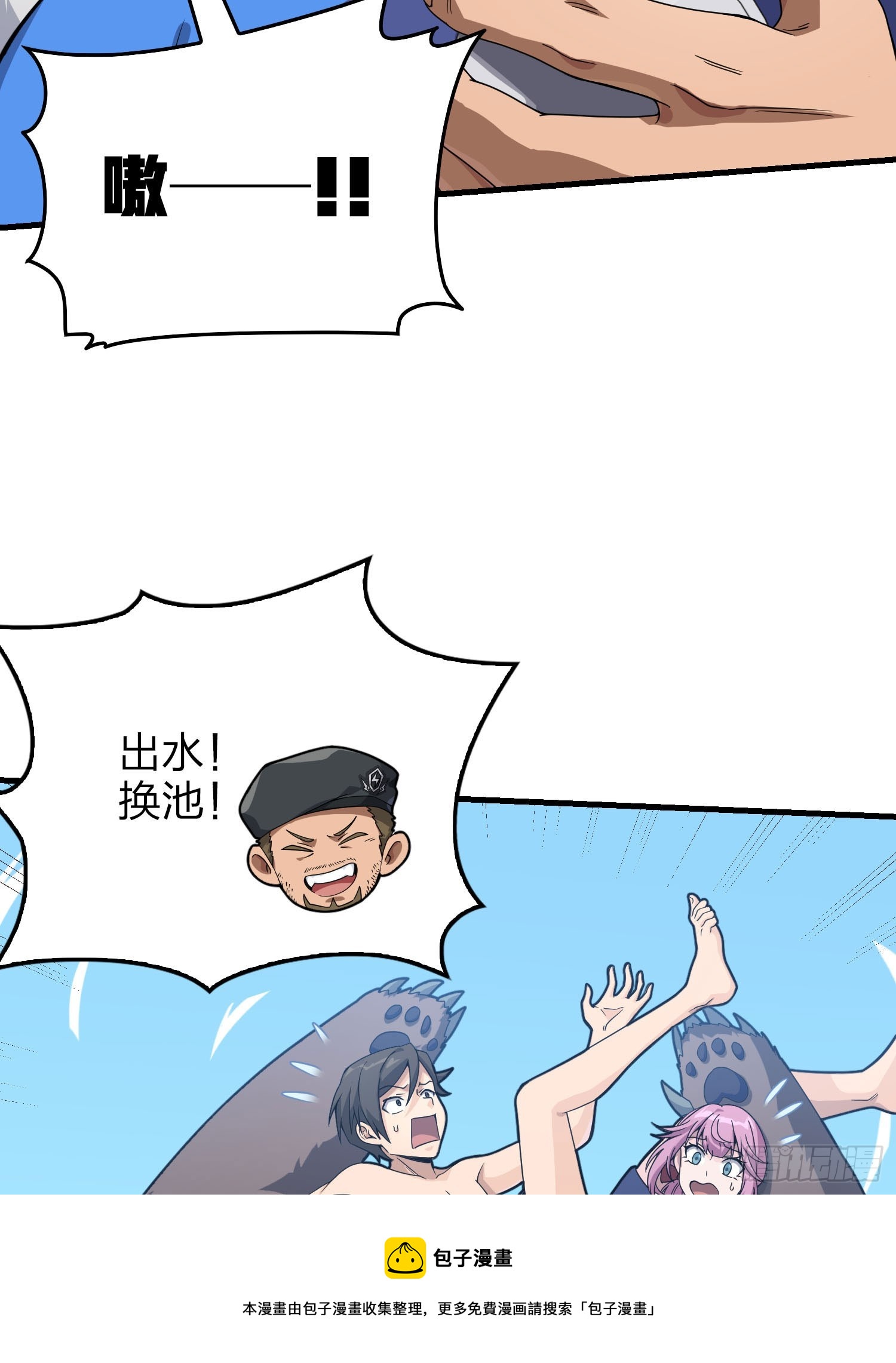 121话.混乱的前夜（一）(1/3)-第125话