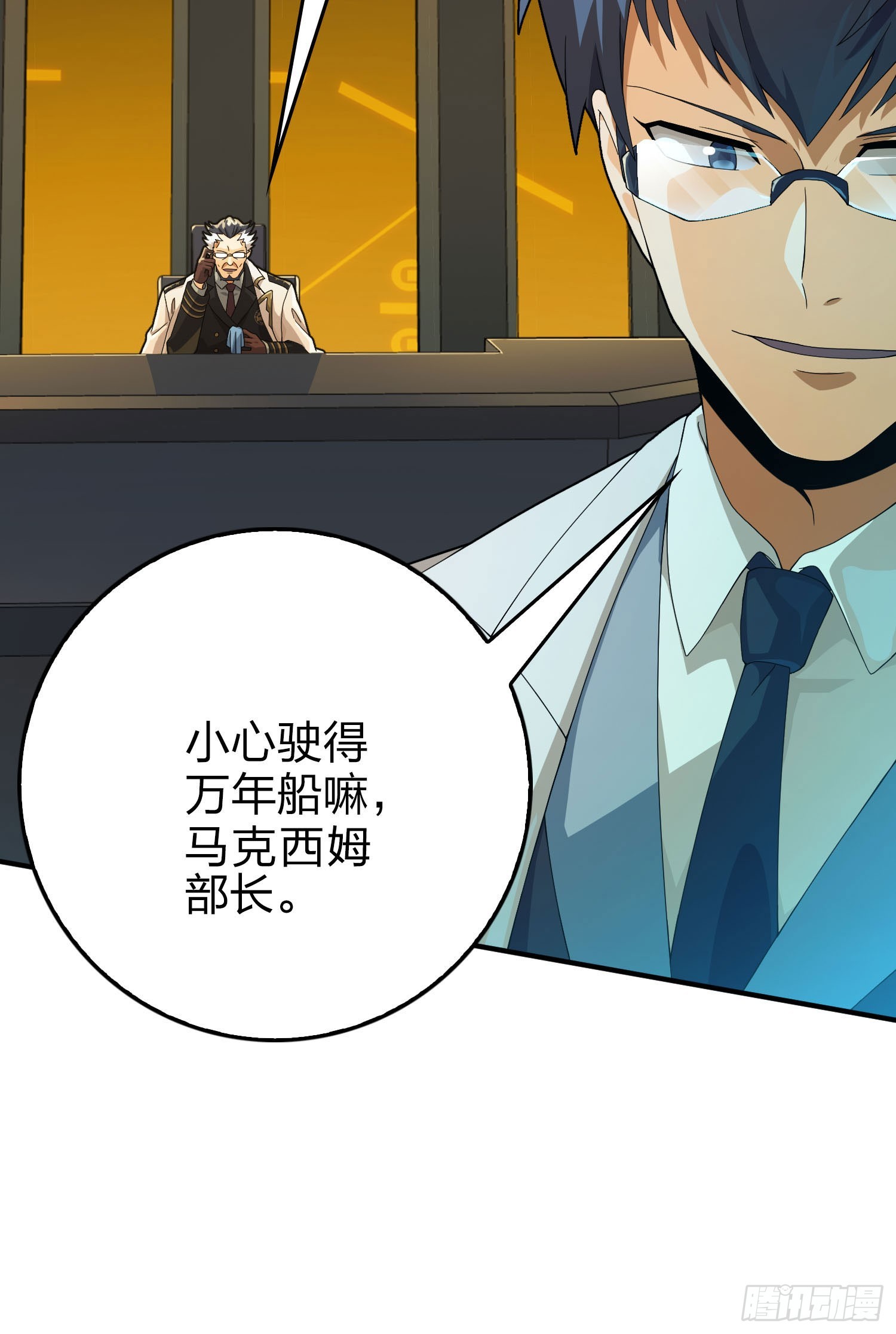 121话.混乱的前夜（一）(1/3)-第125话