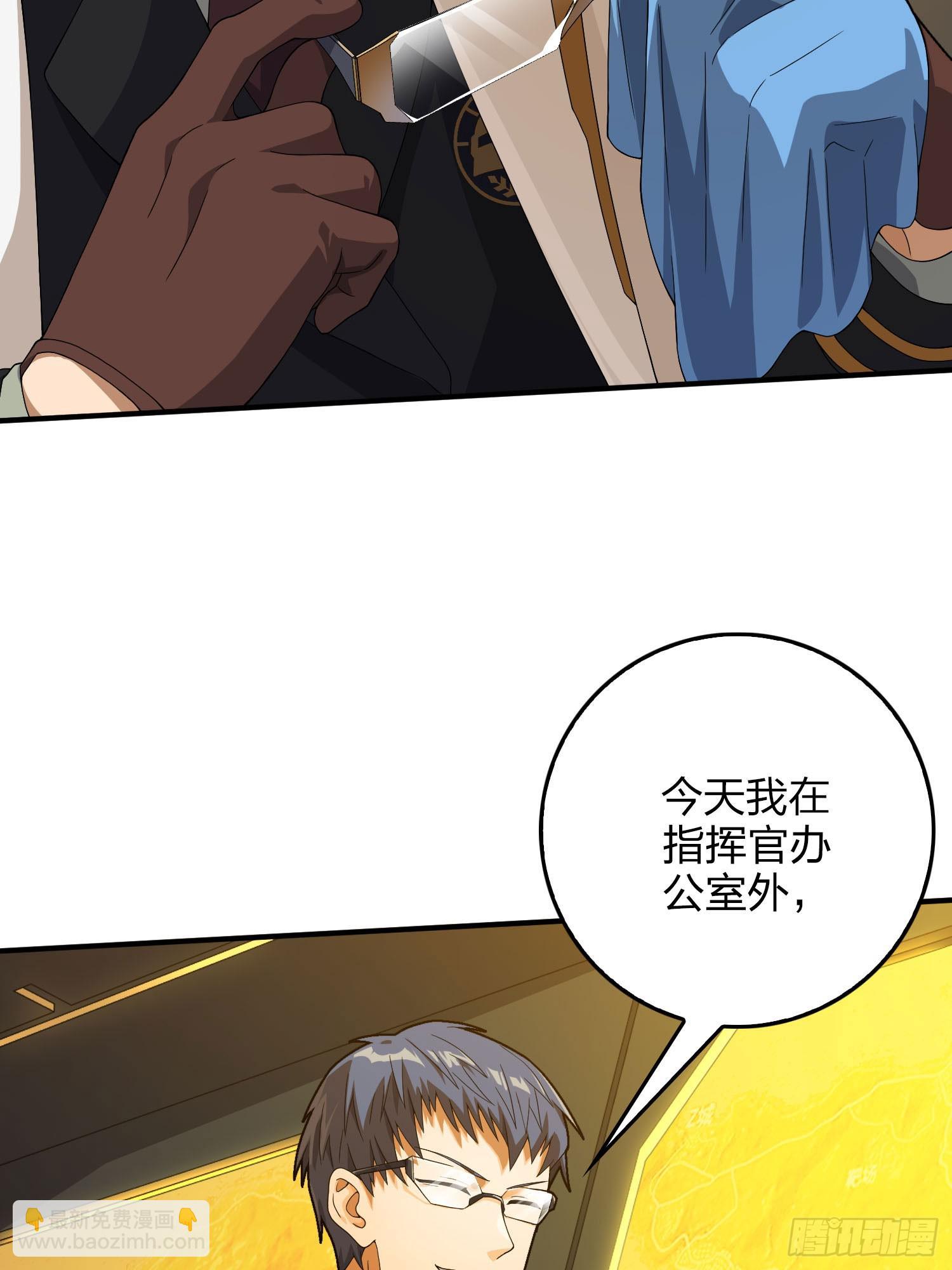 121话.混乱的前夜（一）(1/3)-第125话