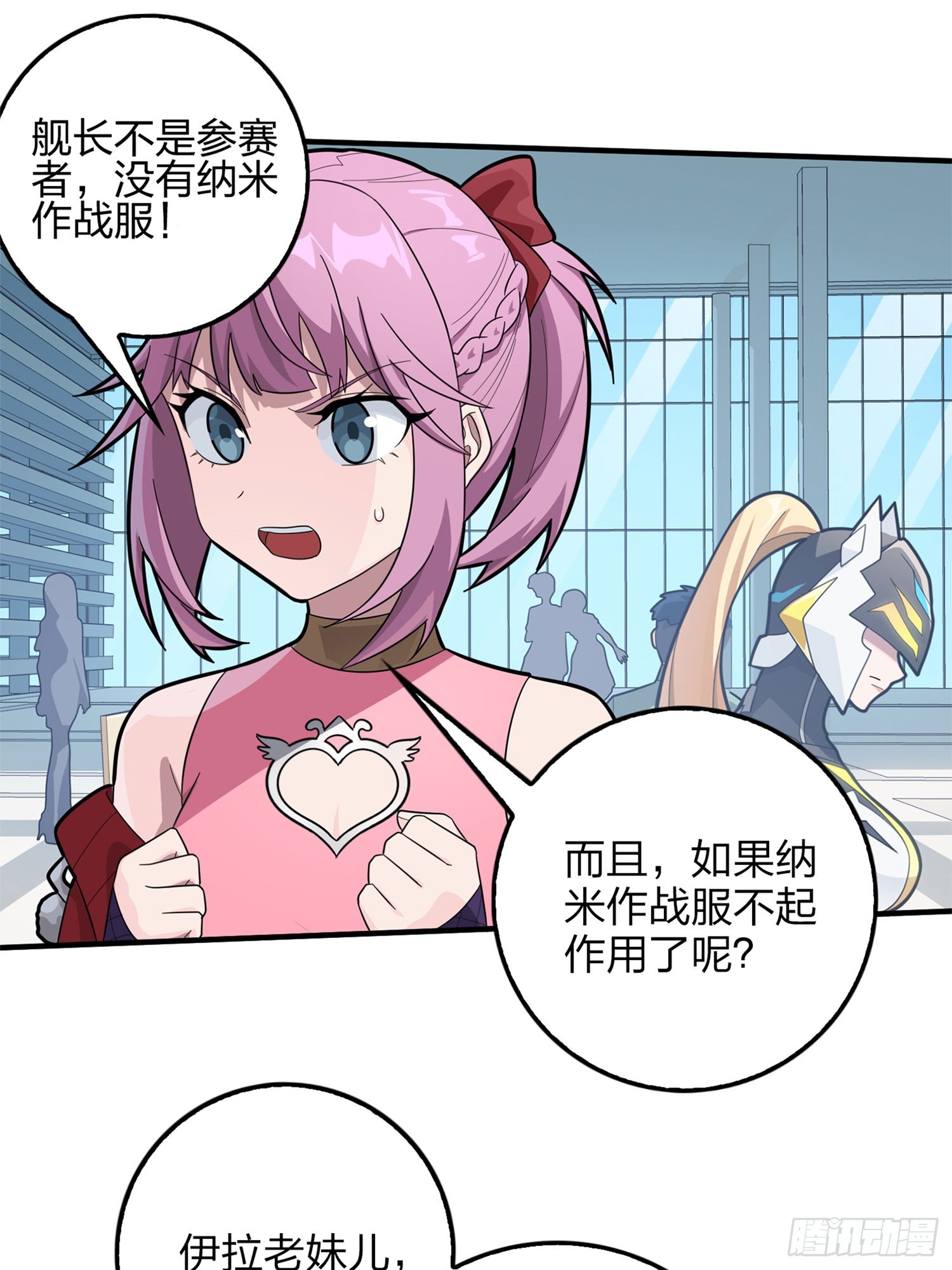 129话.遇袭(1/3)-第133话