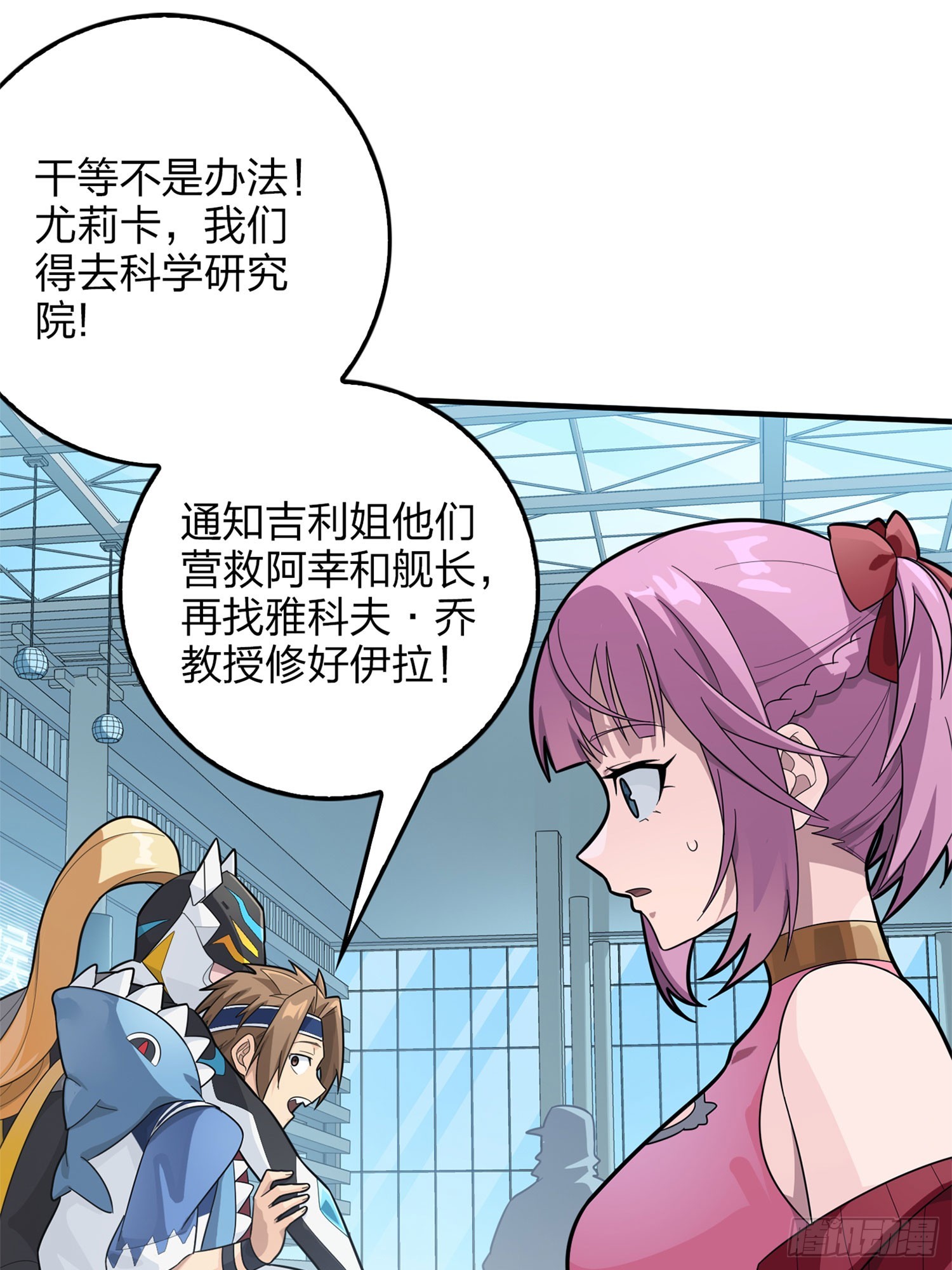 129话.遇袭(1/3)-第133话