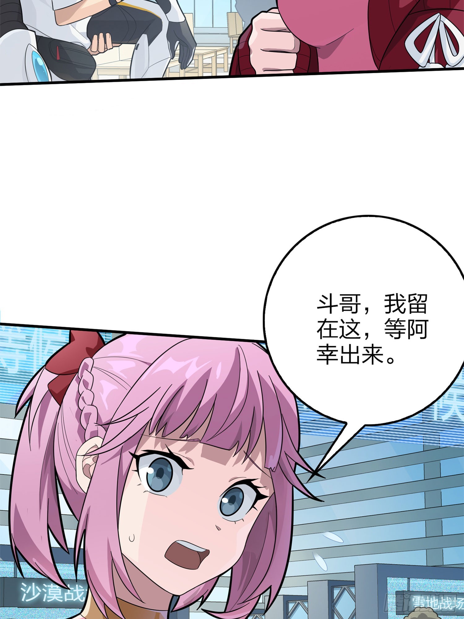 129话.遇袭(1/3)-第133话