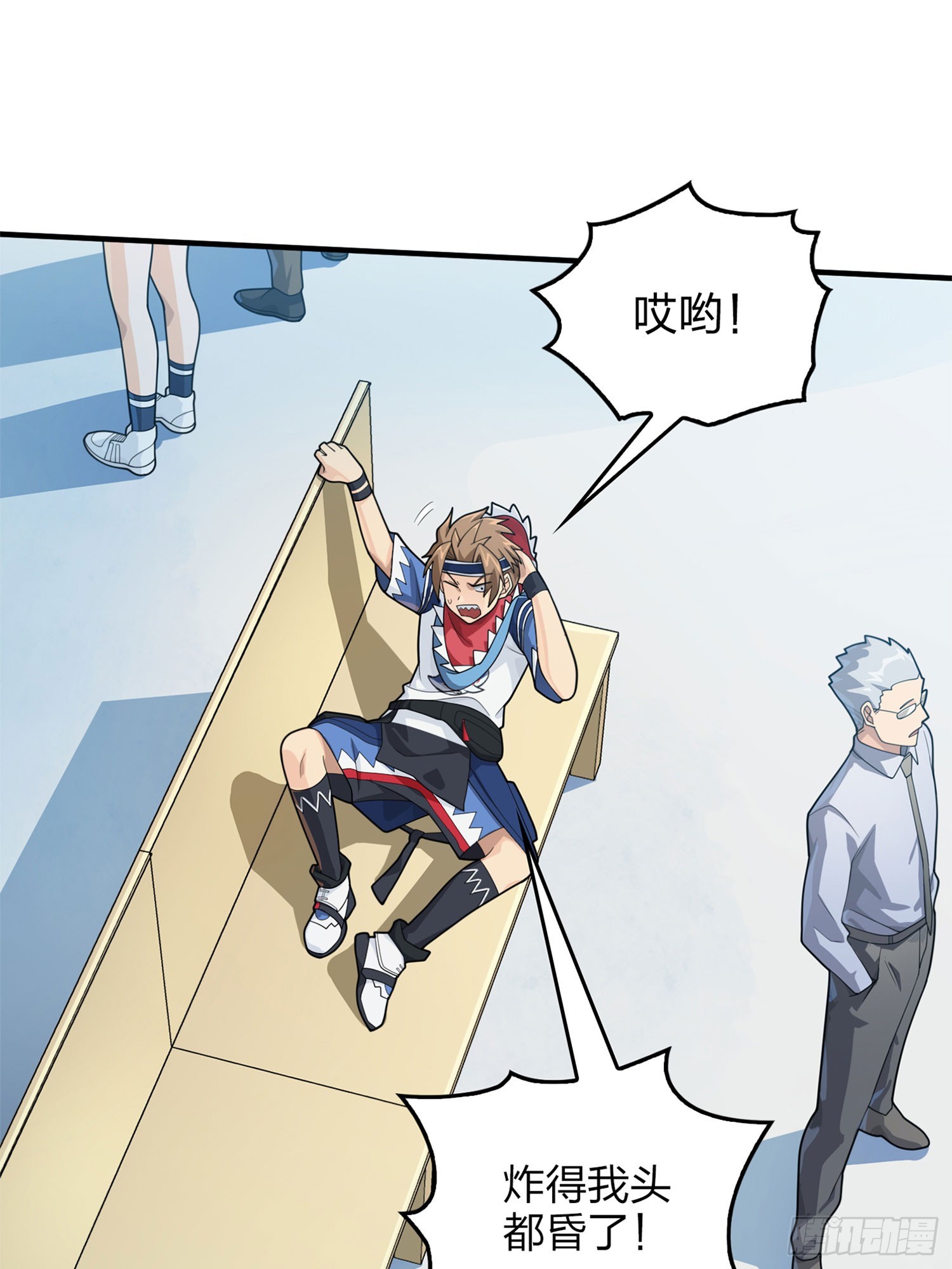 129话.遇袭(1/3)-第133话