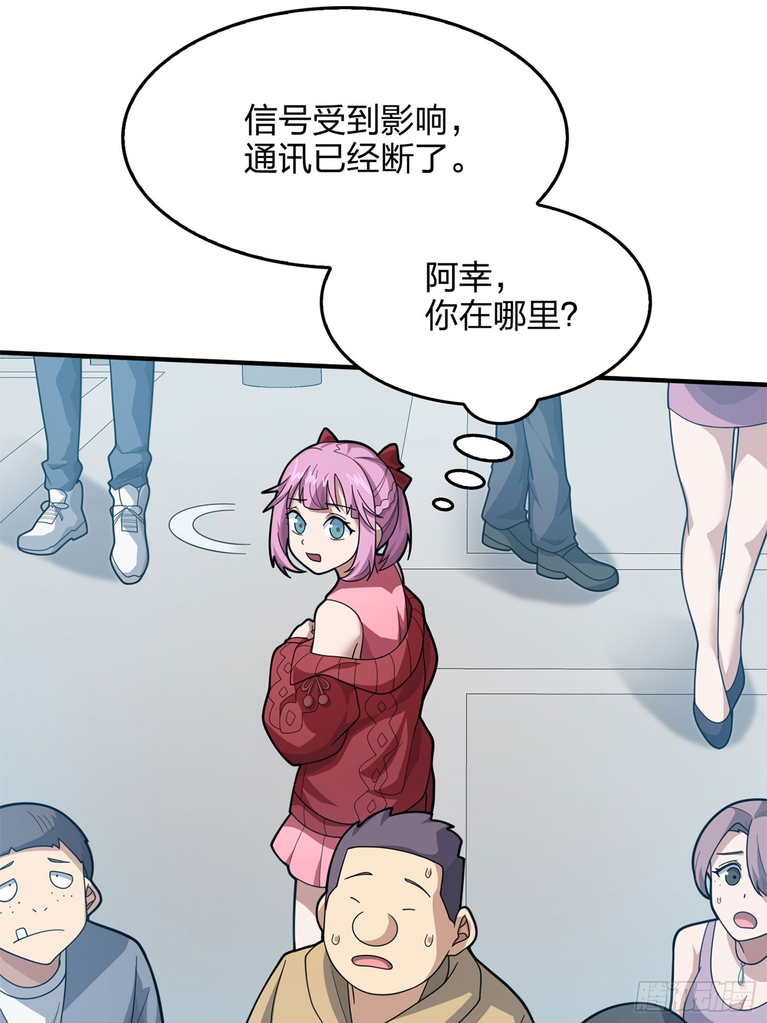 129话.遇袭(1/3)-第133话