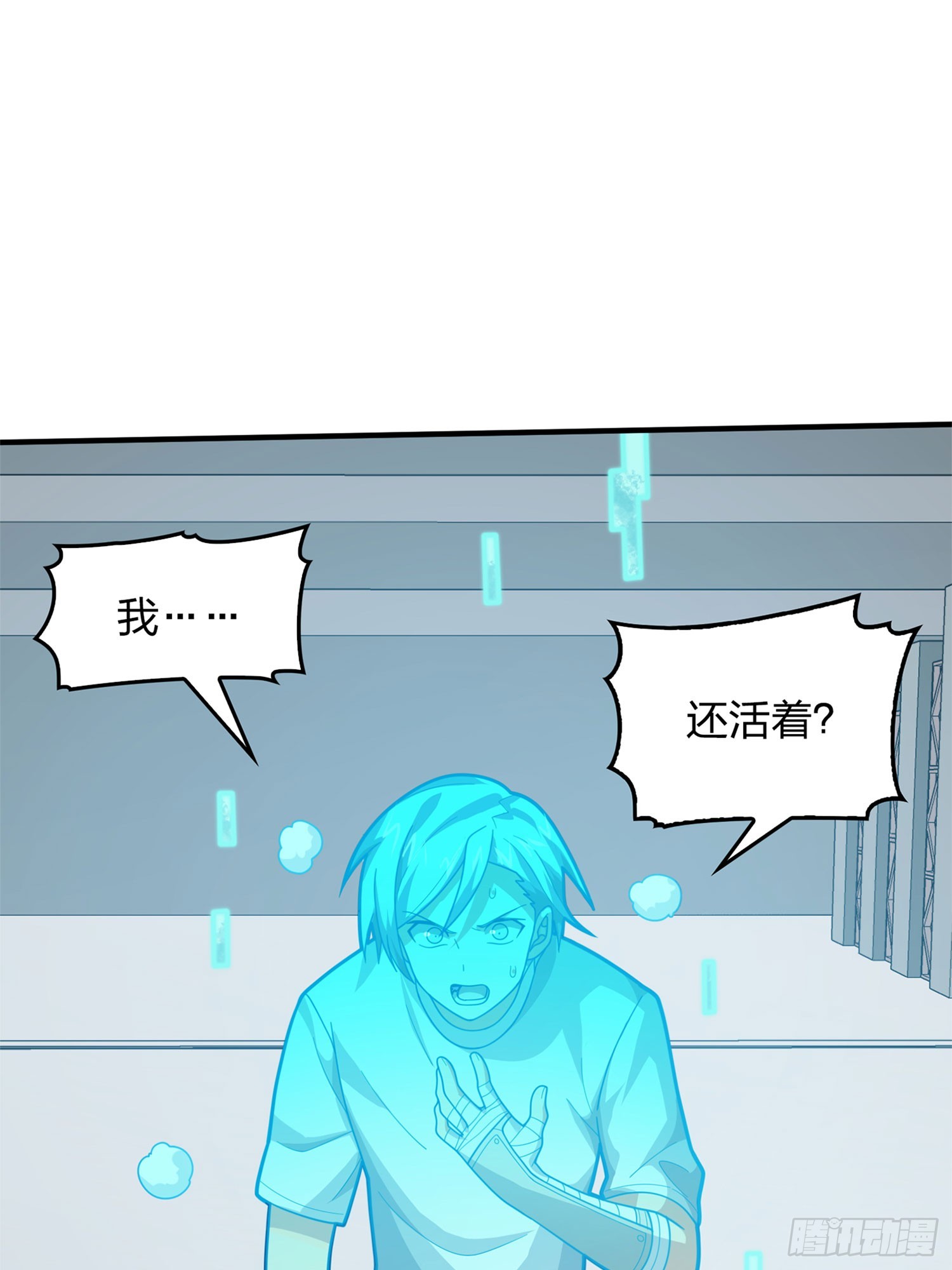 129话.遇袭(1/3)-第133话