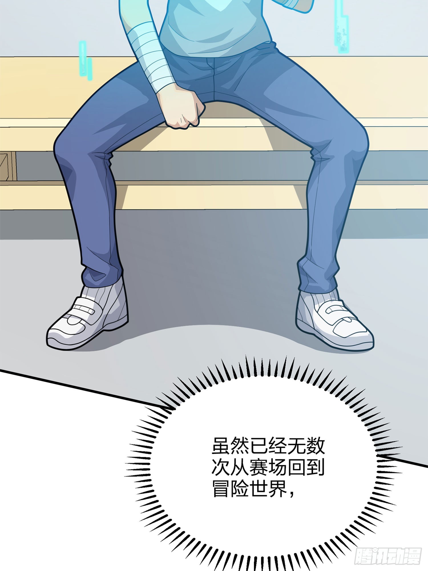 129话.遇袭(1/3)-第133话