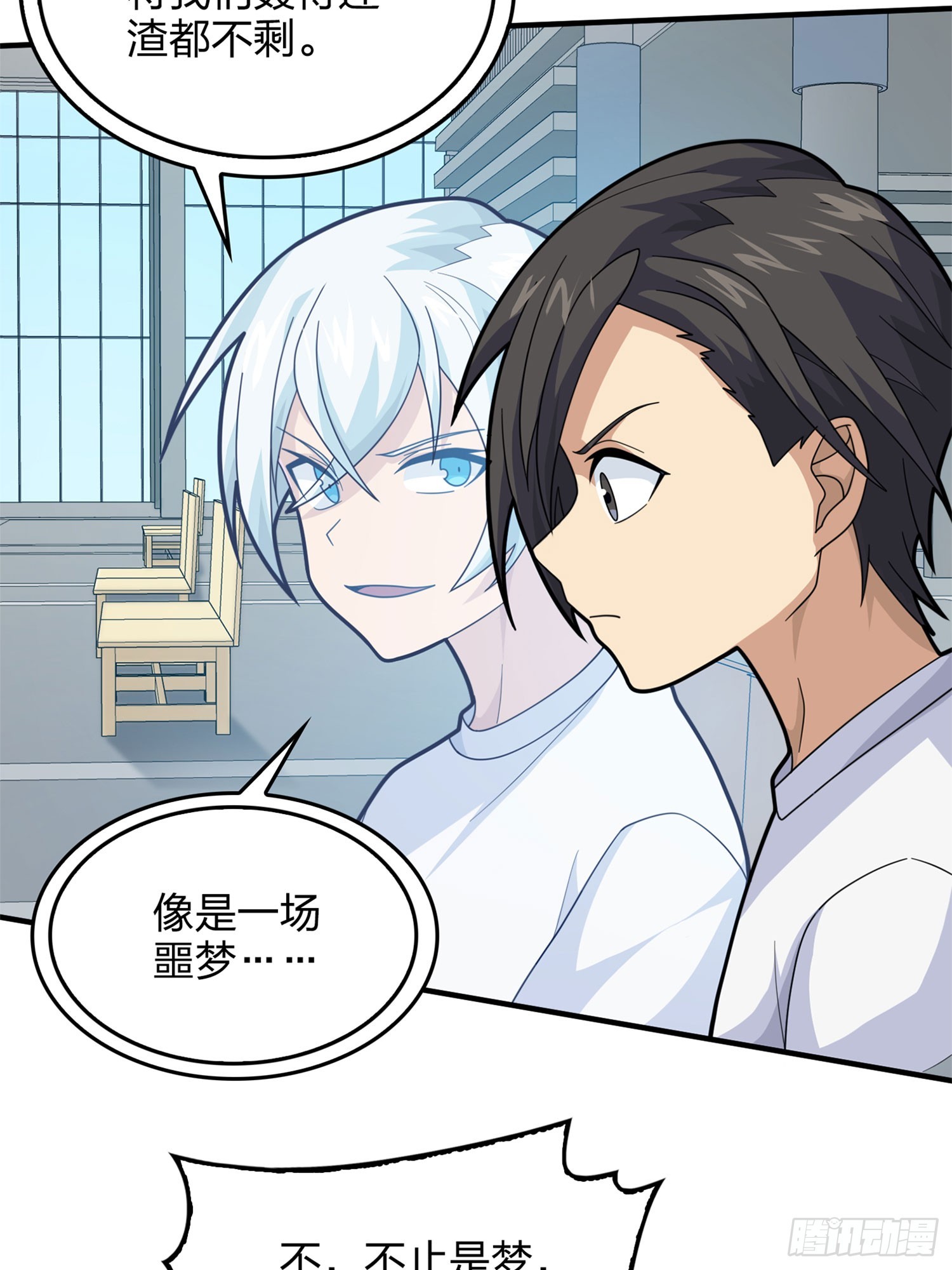 129话.遇袭(1/3)-第133话