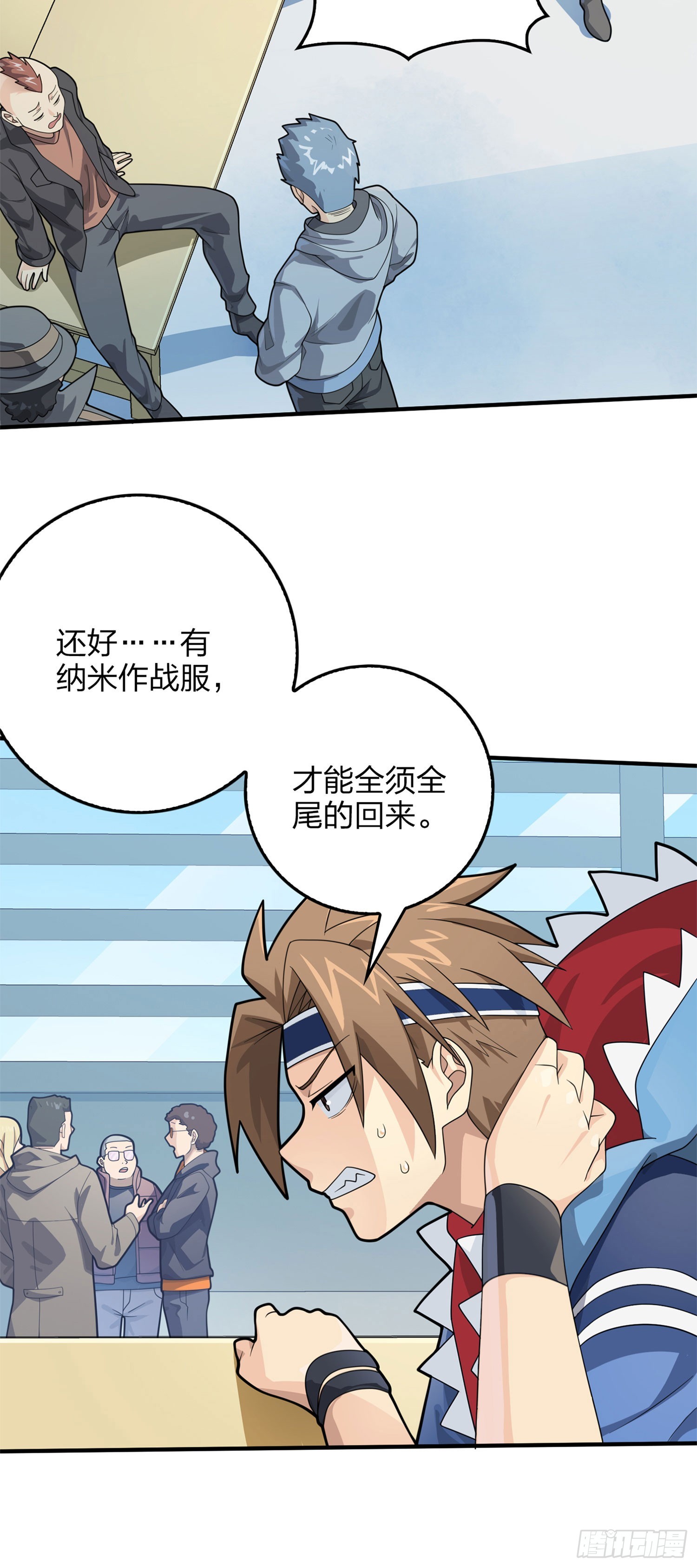 129话.遇袭(1/3)-第133话