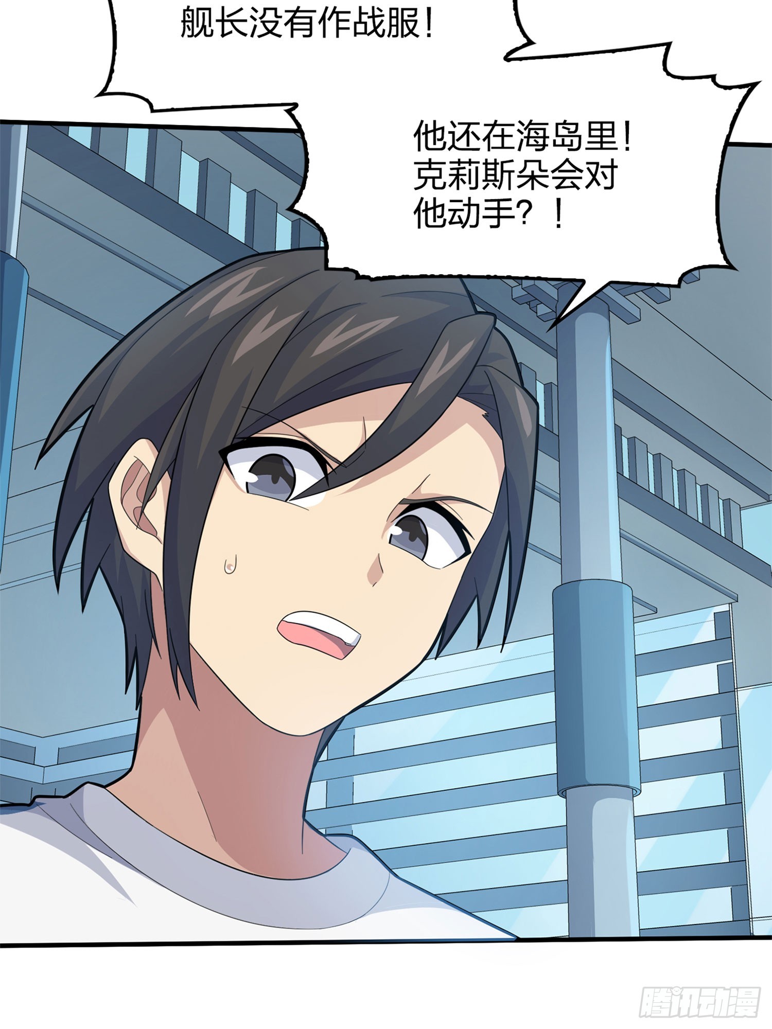 129话.遇袭(1/3)-第133话