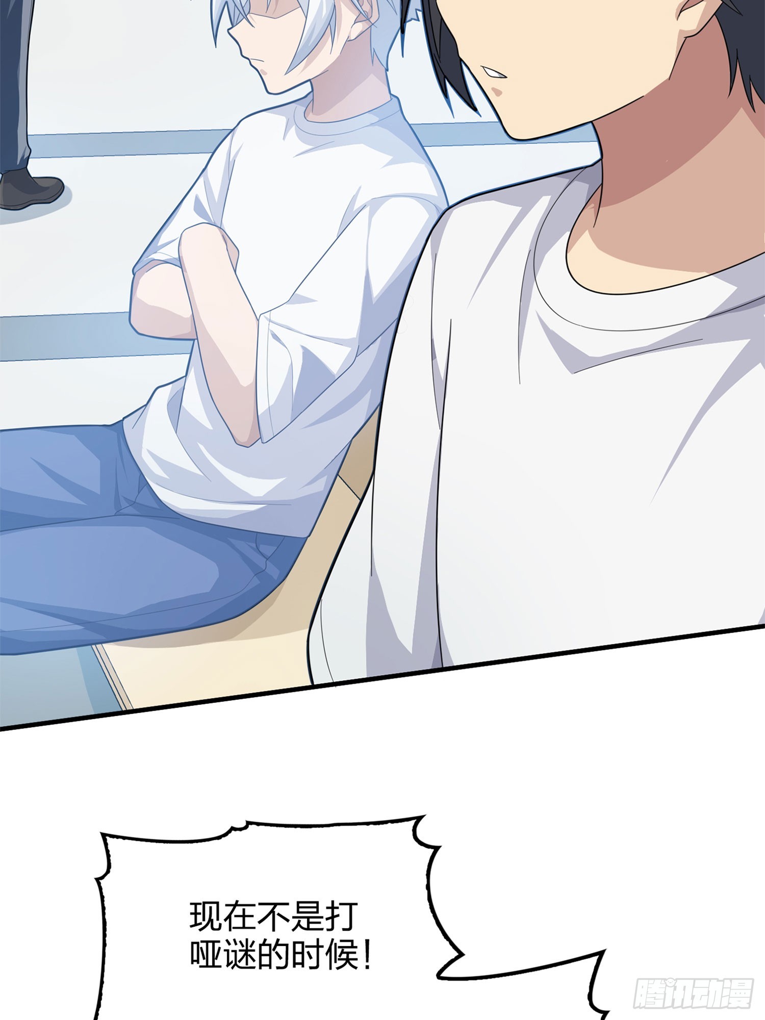 129话.遇袭(1/3)-第133话