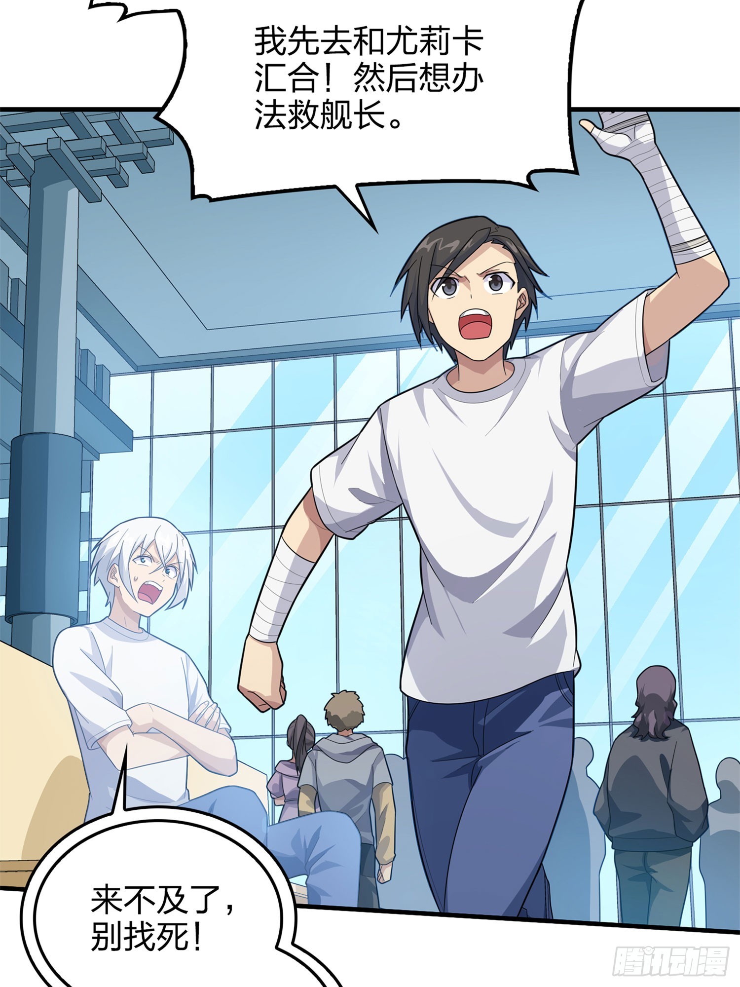 129话.遇袭(1/3)-第133话