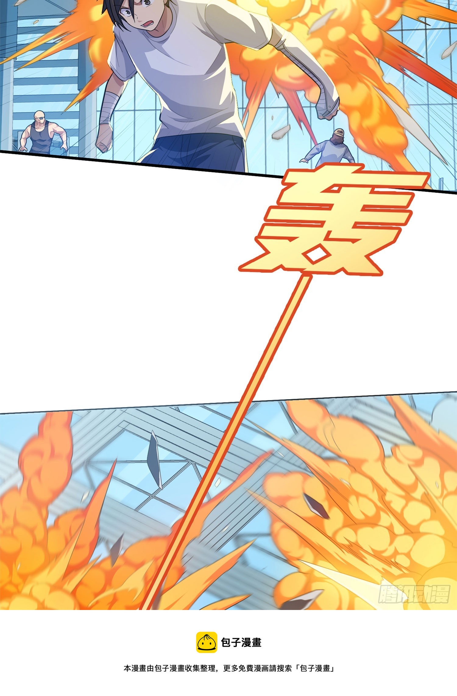 129话.遇袭(1/3)-第133话