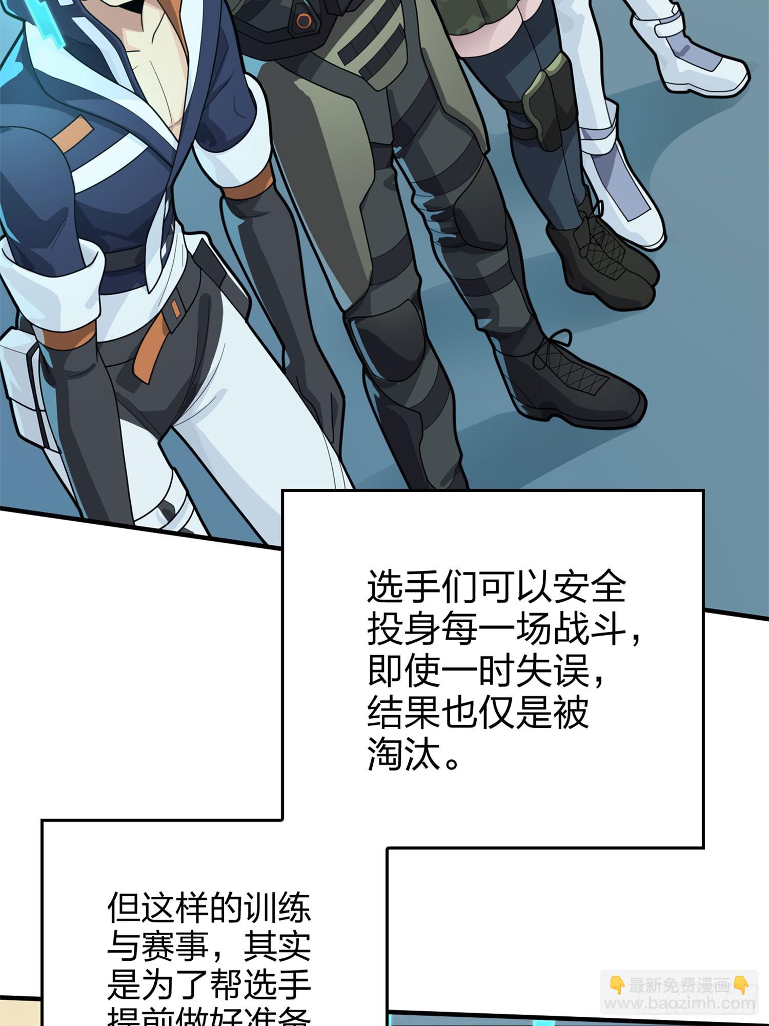 129话.遇袭(1/3)-第133话