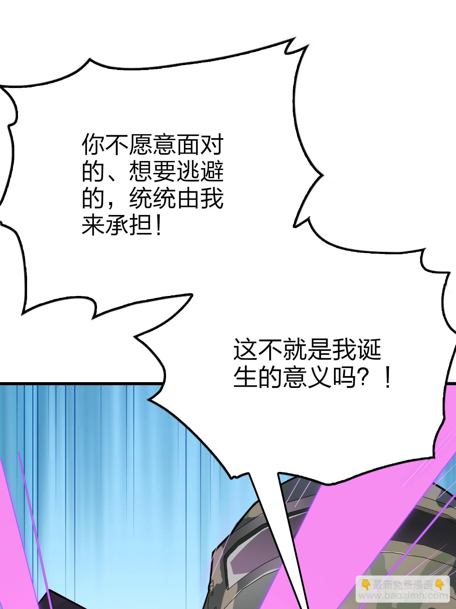 和平精英：描邊戰神 - 131話.執念之戰(3/3) - 1