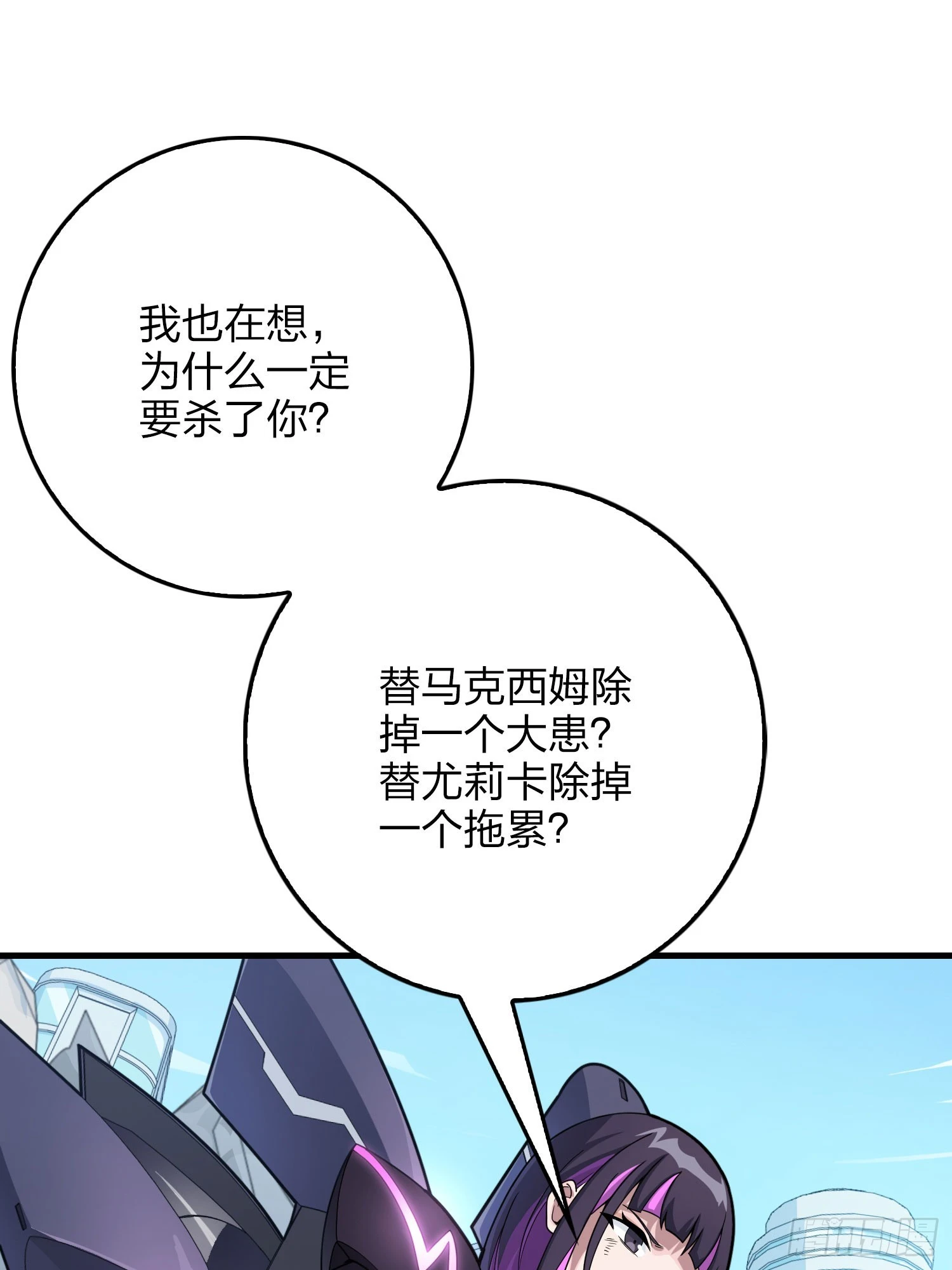 和平精英：描邊戰神 - 131話.執念之戰(2/3) - 2