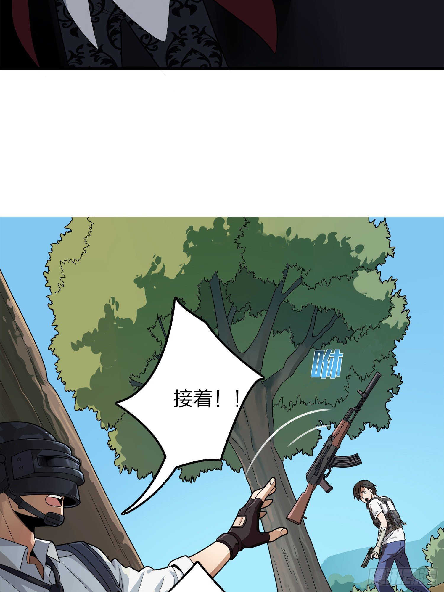 和平精英：描邊戰神 - 14話.艦長(2/3) - 1