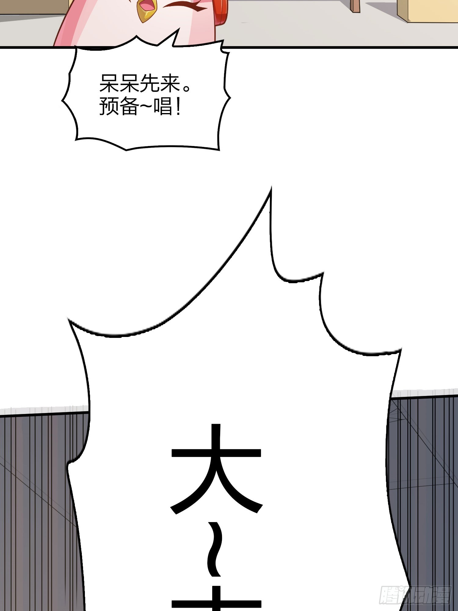 番外-大鸡大利好戏开锣（下）-第141话