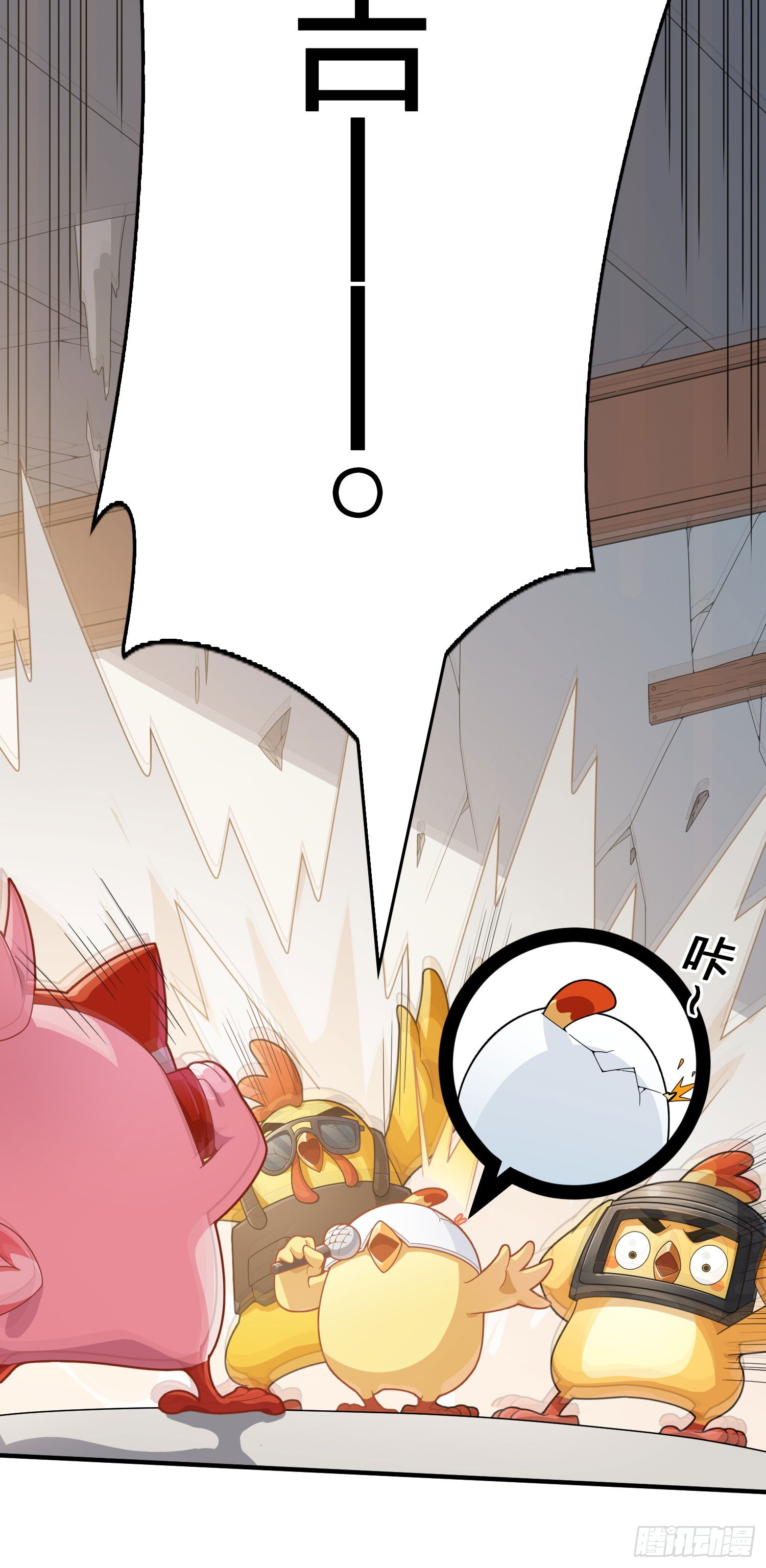 番外-大鸡大利好戏开锣（下）-第141话