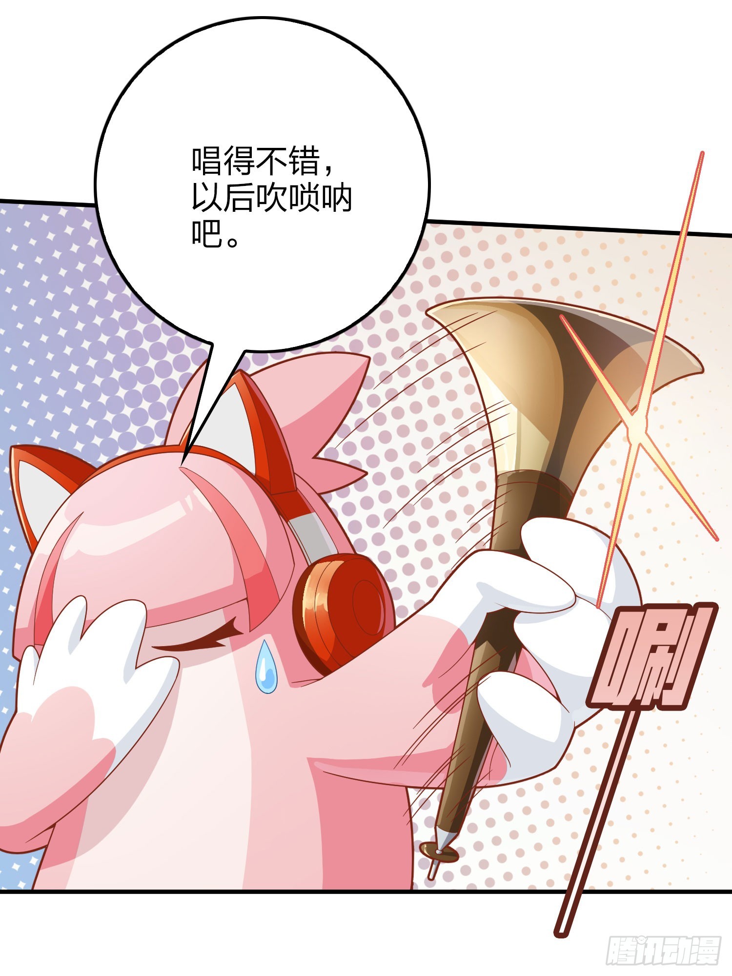 番外-大鸡大利好戏开锣（下）-第141话