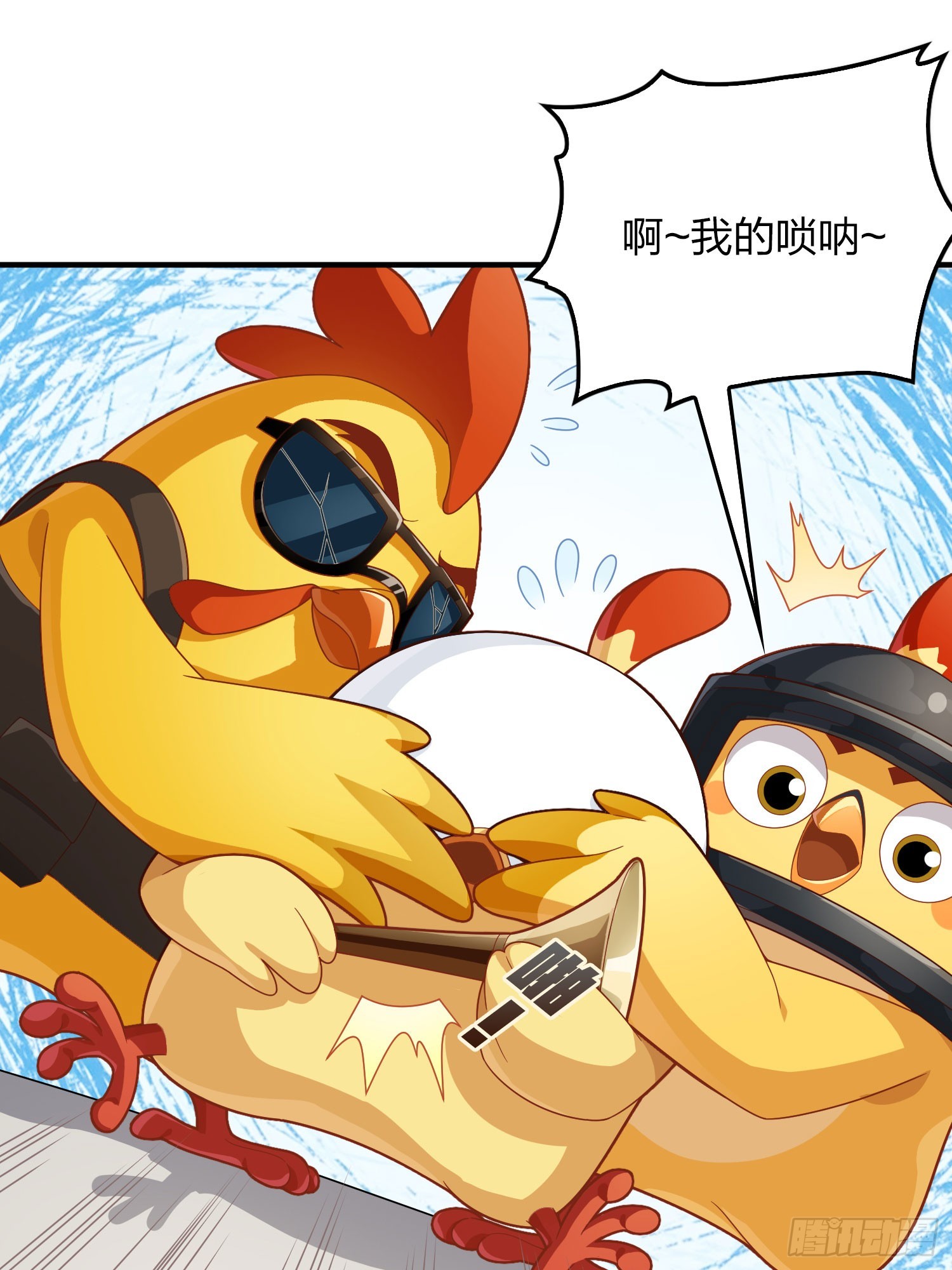 番外-大鸡大利好戏开锣（下）-第141话