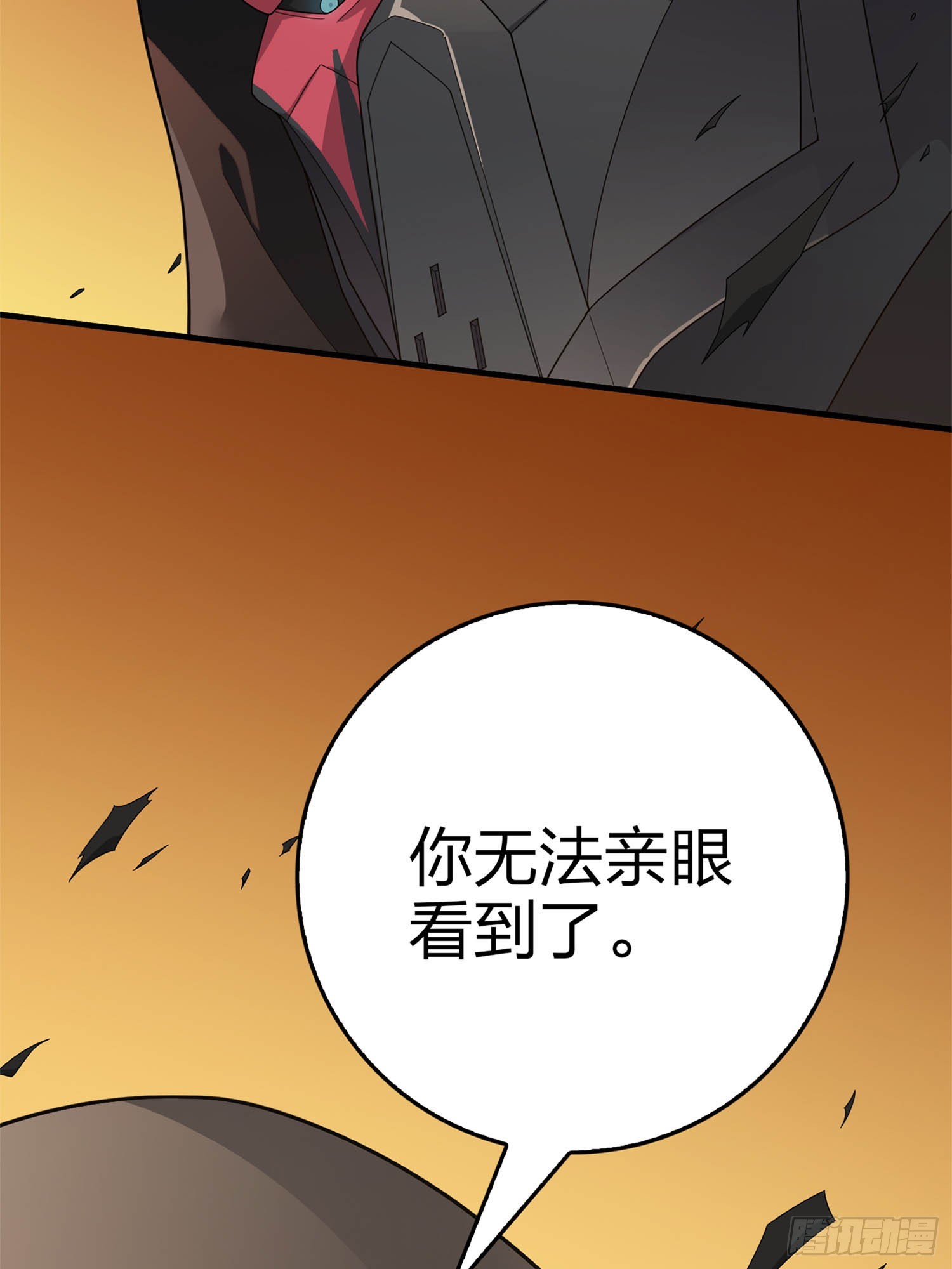 冒险篇06话 神秘敌人(1/2)-第147话