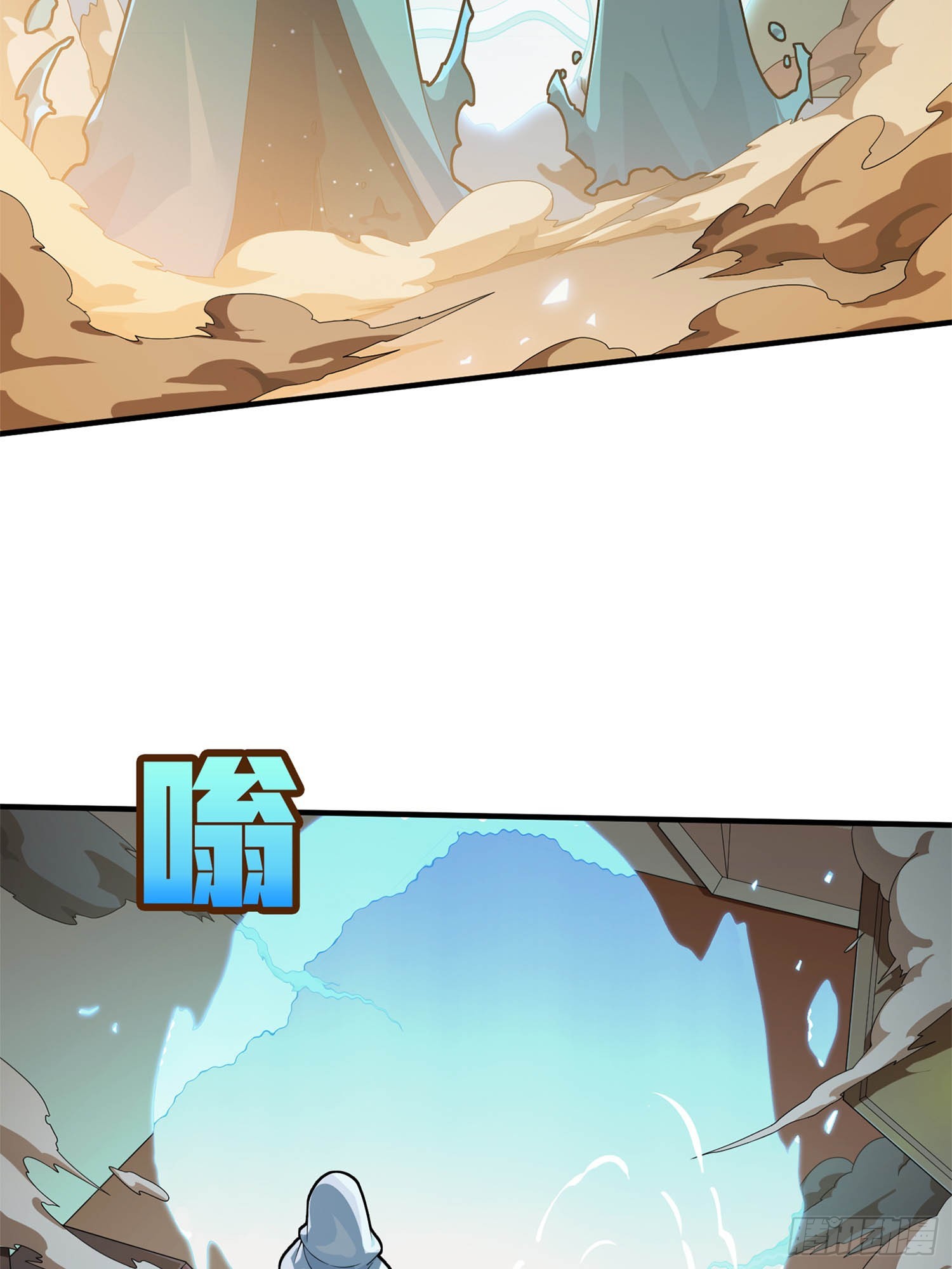 冒险篇06话 神秘敌人(1/2)-第147话