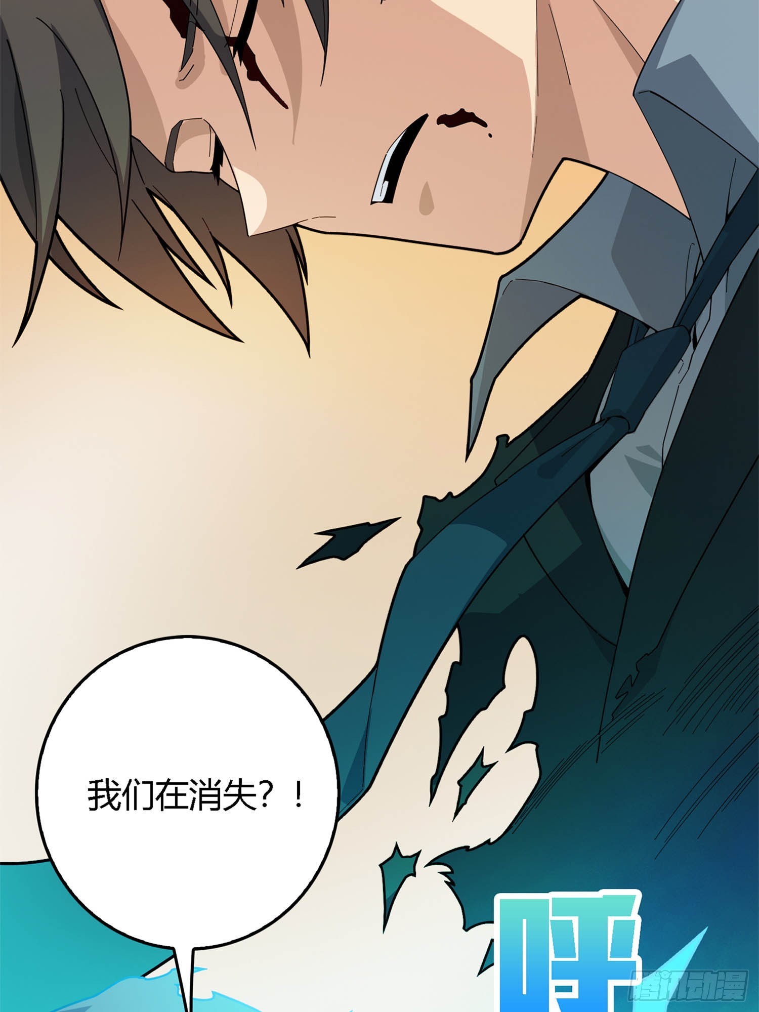 冒险篇06话 神秘敌人(1/2)-第147话