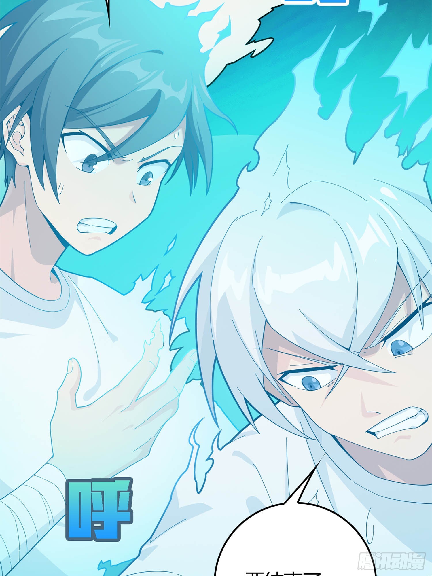 冒险篇06话 神秘敌人(1/2)-第147话