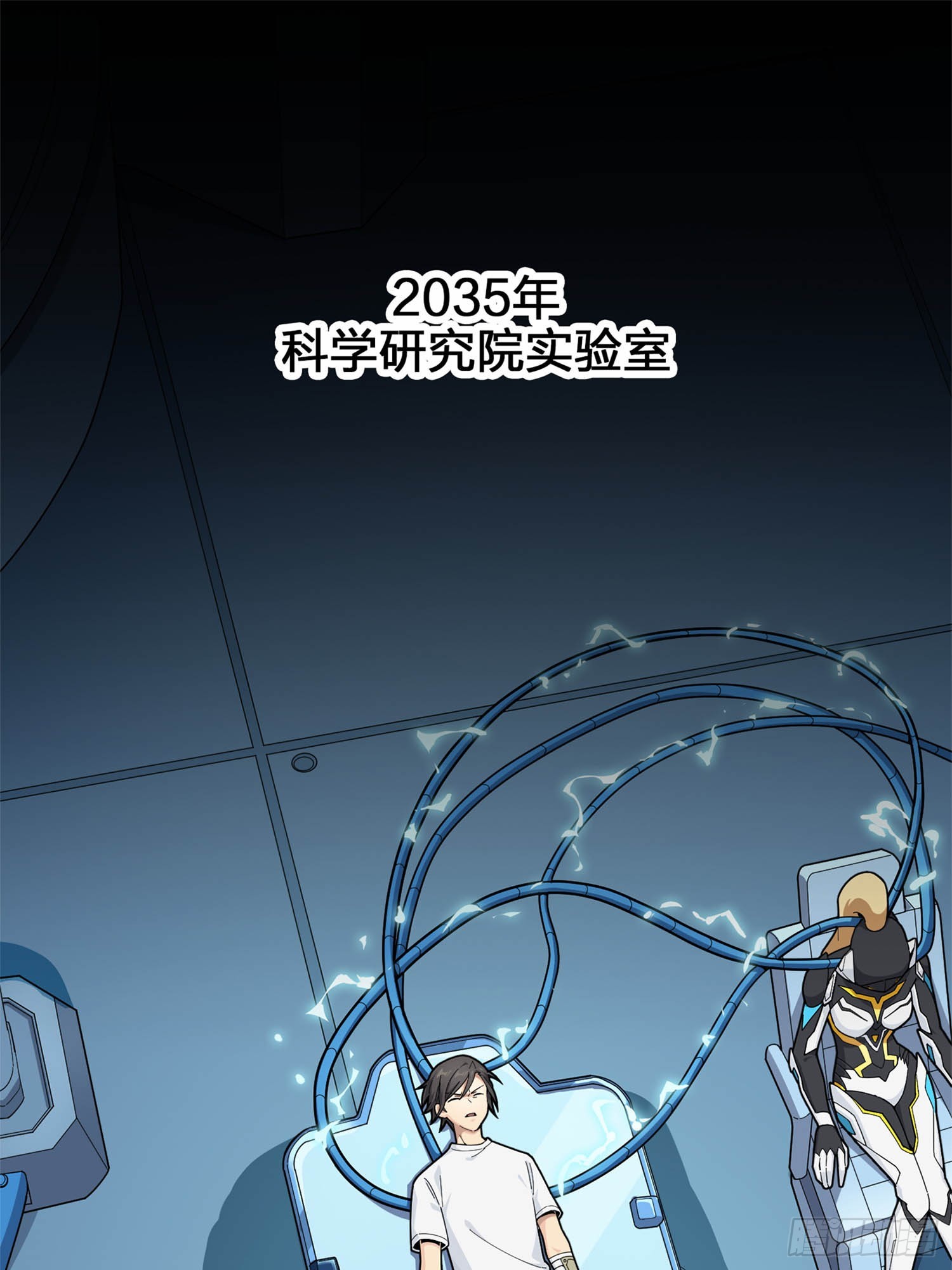 冒险篇06话 神秘敌人(1/2)-第147话