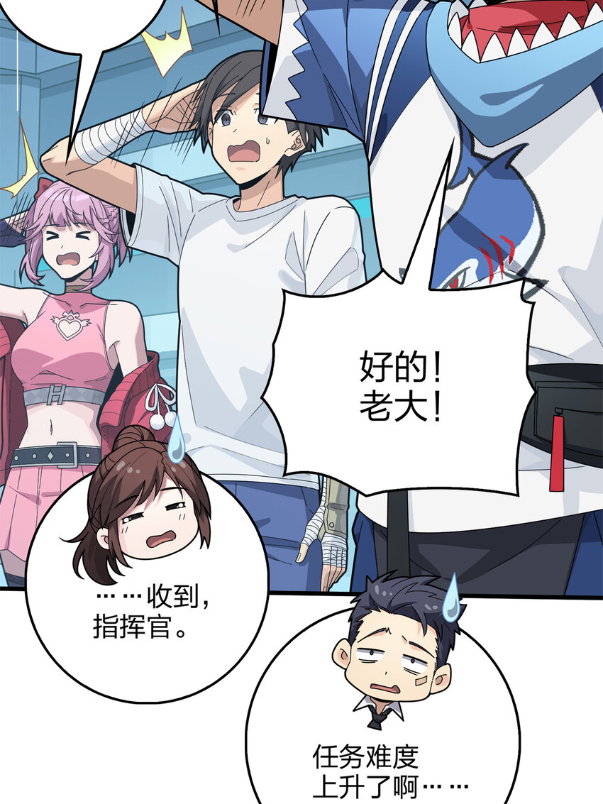 008 冒险篇-恐惧之上（一）(1/3)-第149话