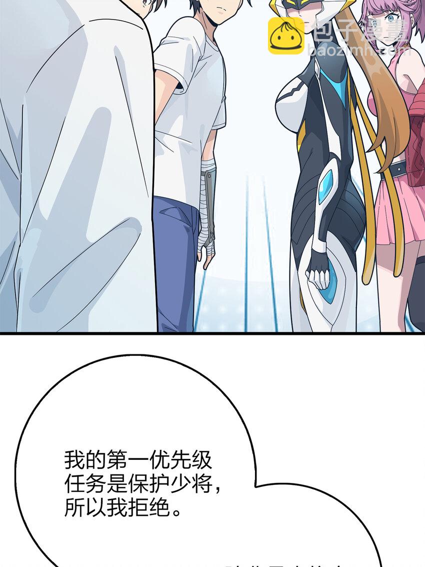 008 冒险篇-恐惧之上（一）(1/3)-第149话