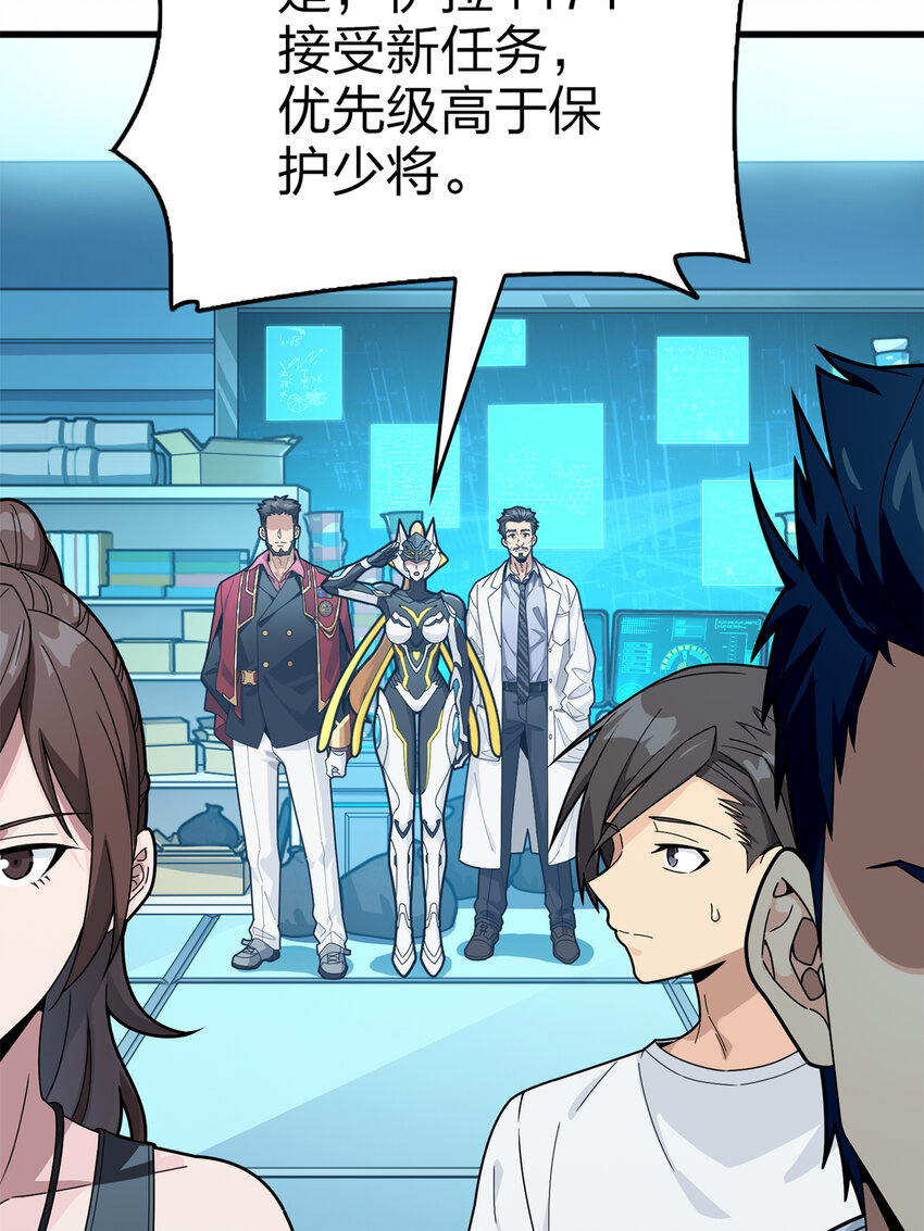 008 冒险篇-恐惧之上（一）(1/3)-第149话