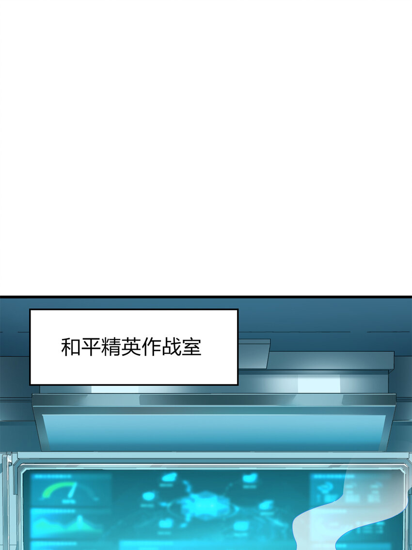 008 冒险篇-恐惧之上（一）(1/3)-第149话