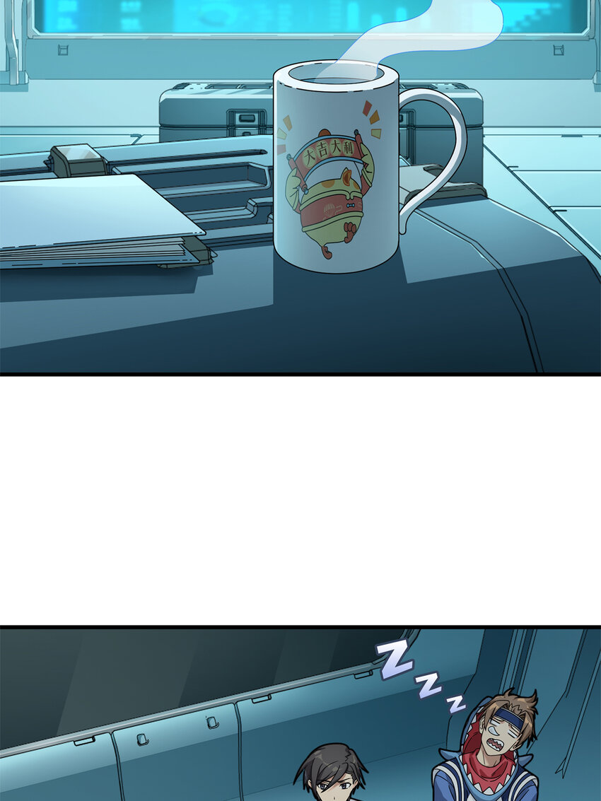 008 冒险篇-恐惧之上（一）(1/3)-第149话