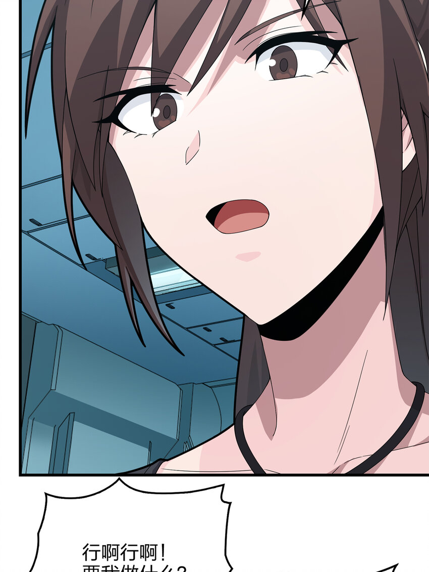 008 冒险篇-恐惧之上（一）(1/3)-第149话