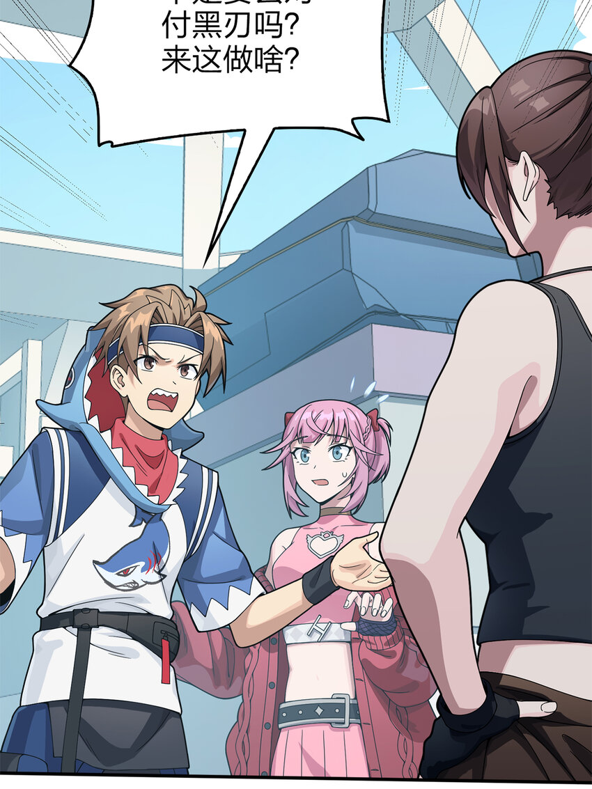 008 冒险篇-恐惧之上（一）(1/3)-第149话