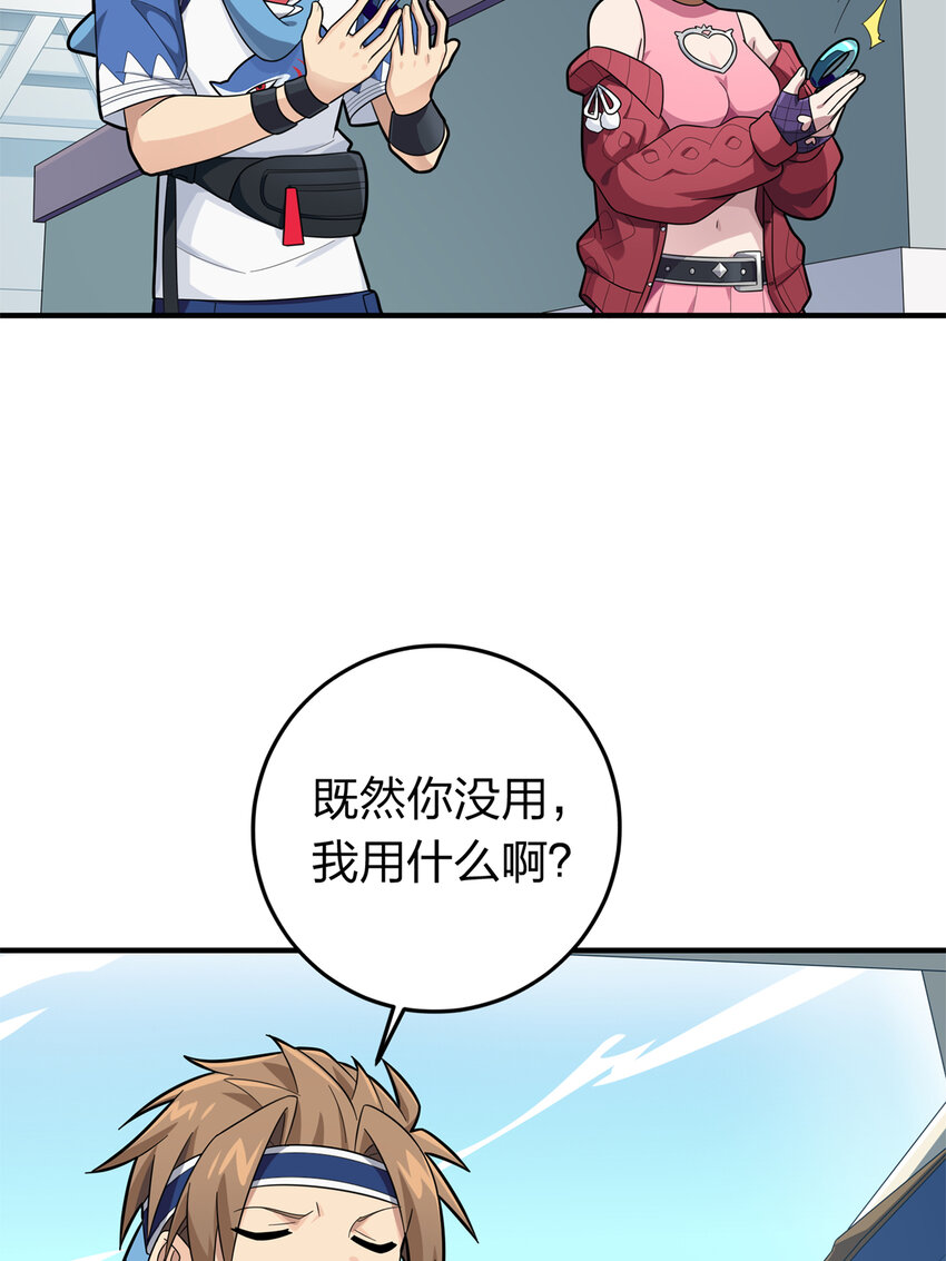 008 冒险篇-恐惧之上（一）(1/3)-第149话