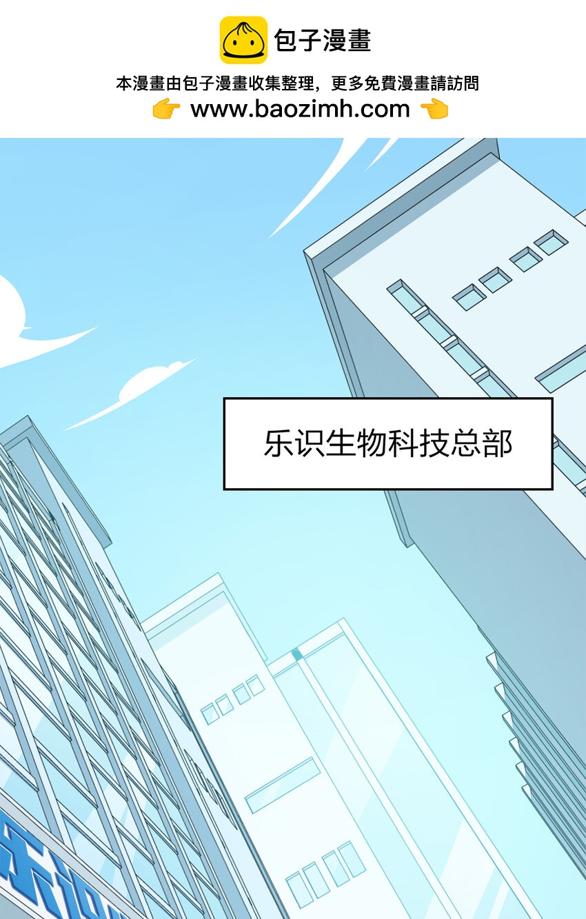 010 冒险篇-邪恶交易（一）(1/3)-第151话