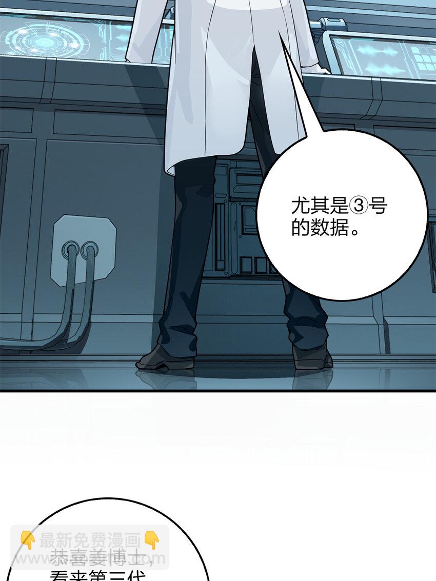 010 冒险篇-邪恶交易（一）(1/3)-第151话