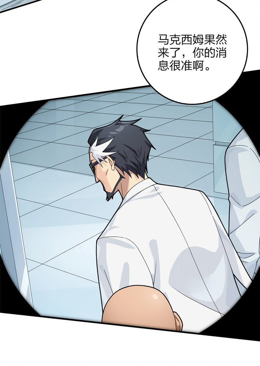 010 冒险篇-邪恶交易（一）(1/3)-第151话