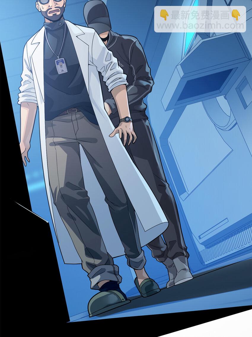 012 冒险篇-战友(1/3)-第153话