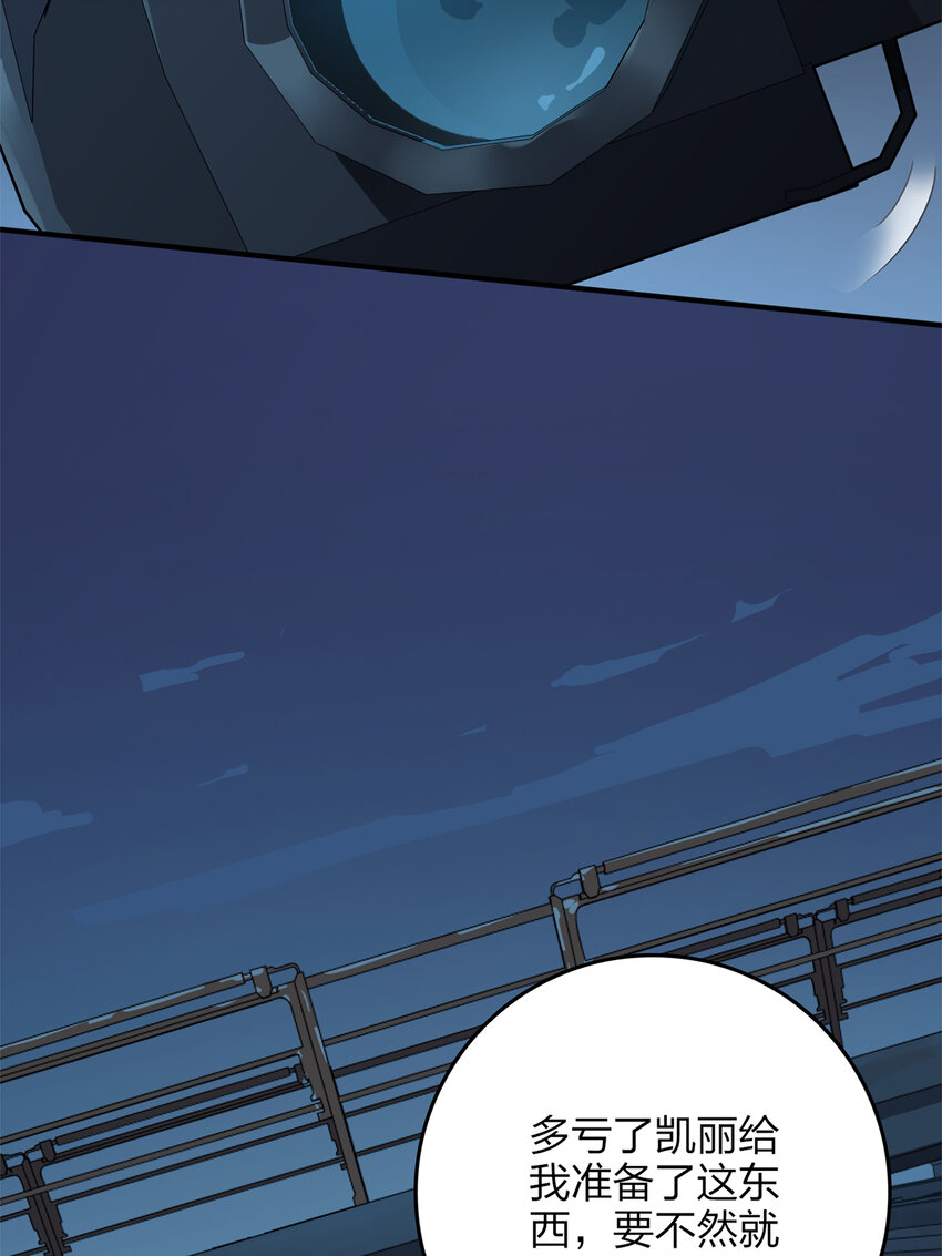 012 冒险篇-战友(1/3)-第153话