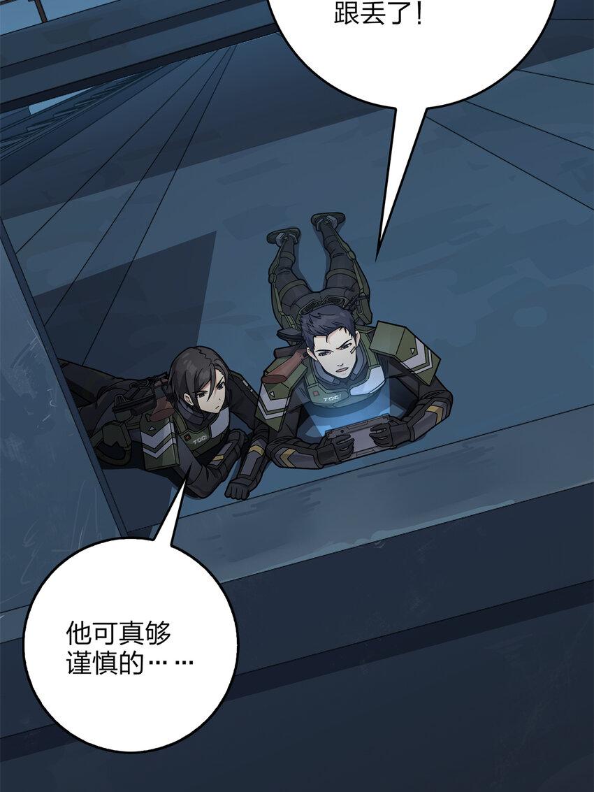 012 冒险篇-战友(1/3)-第153话