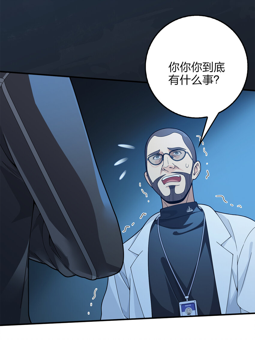 012 冒险篇-战友(1/3)-第153话