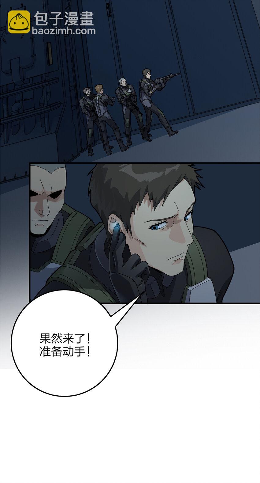 012 冒险篇-战友(1/3)-第153话